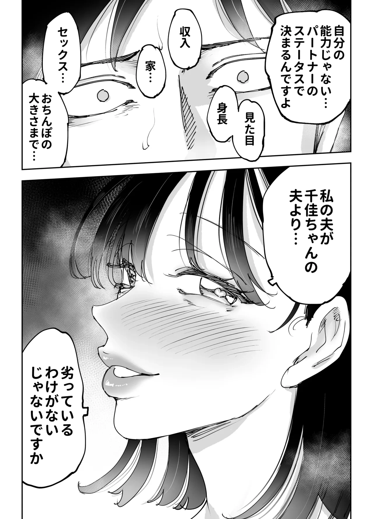 หน้า 95