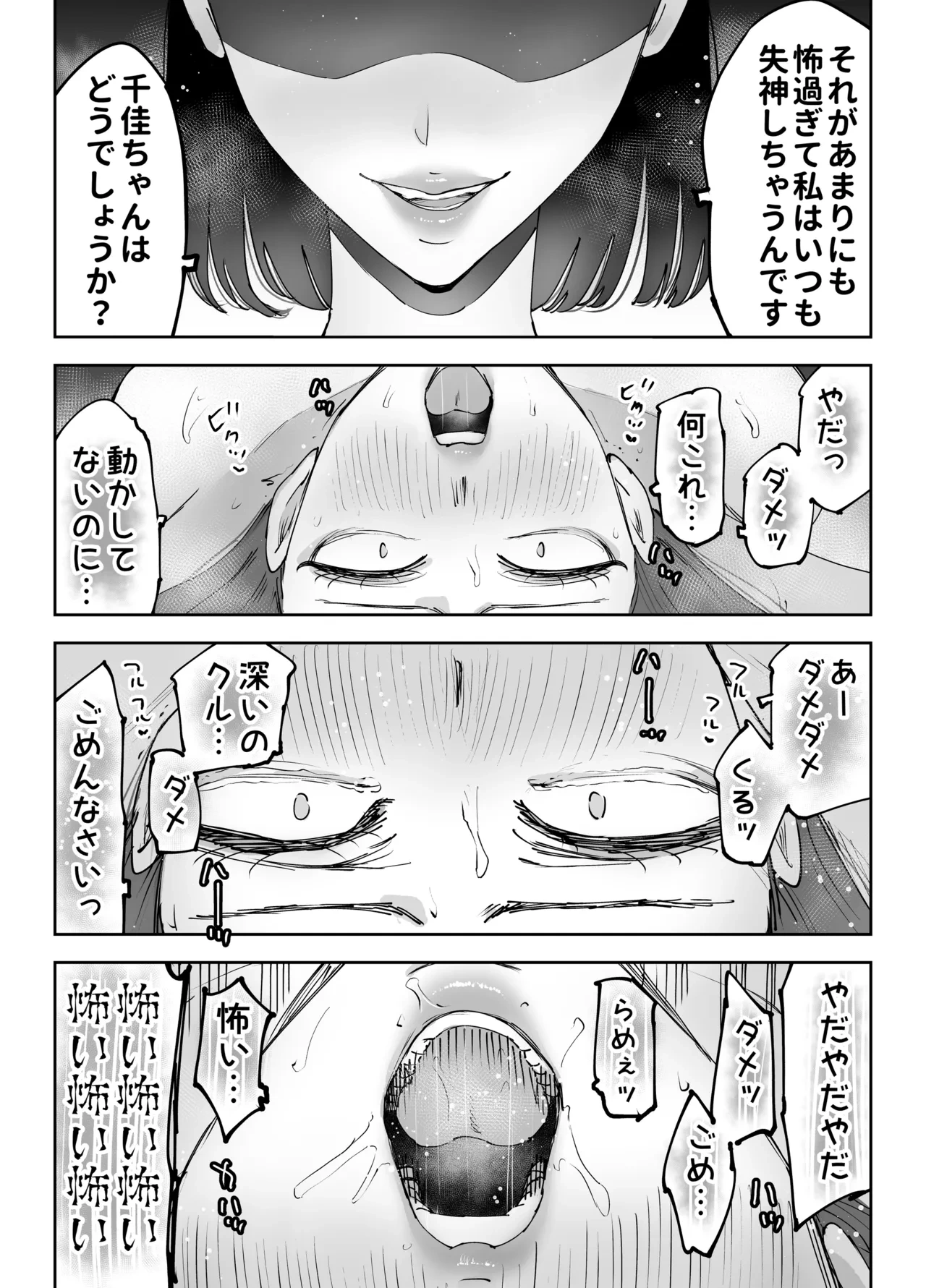 หน้า 99