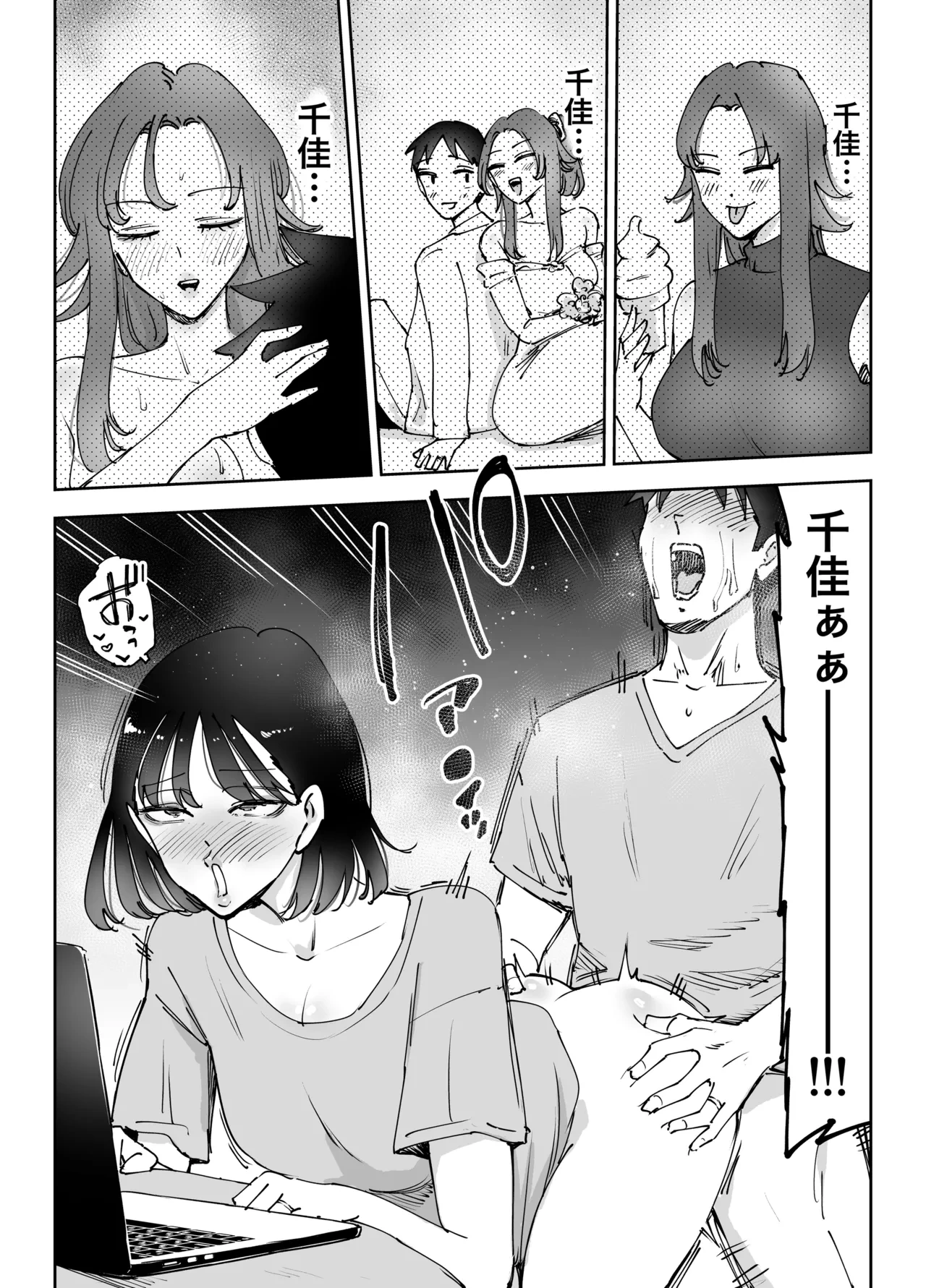 หน้า 104