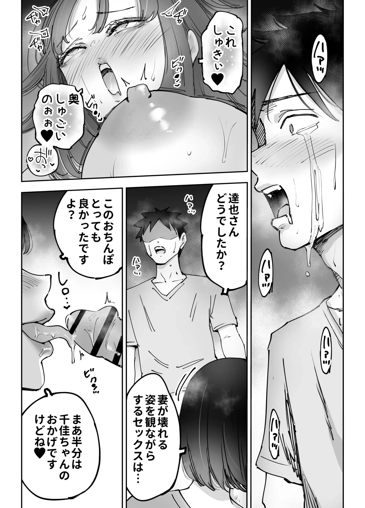 หน้า 112