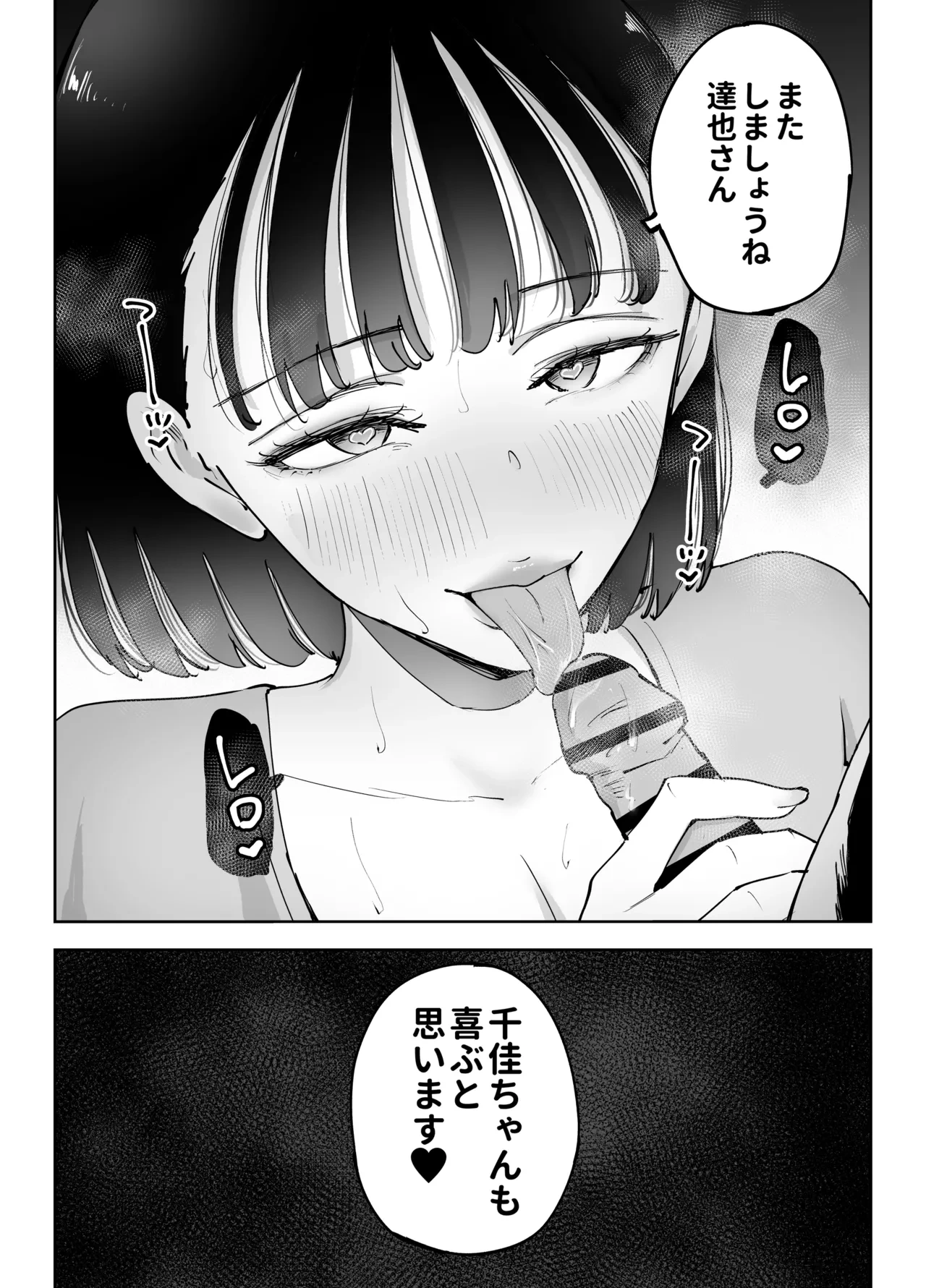 หน้า 113