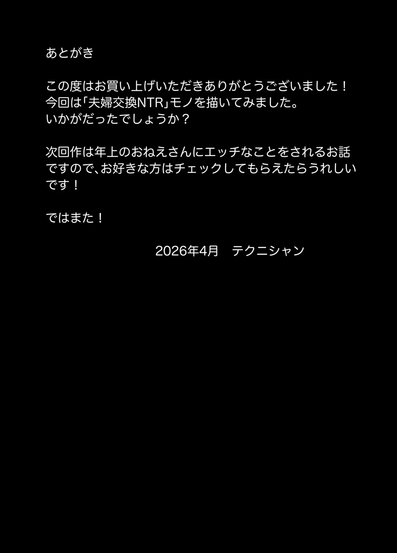 หน้า 114