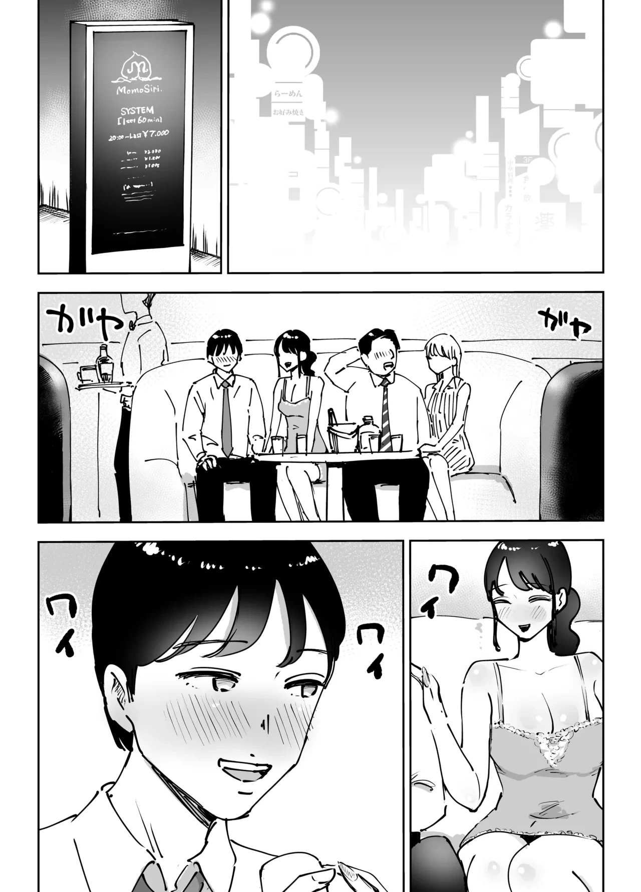 หน้า 6