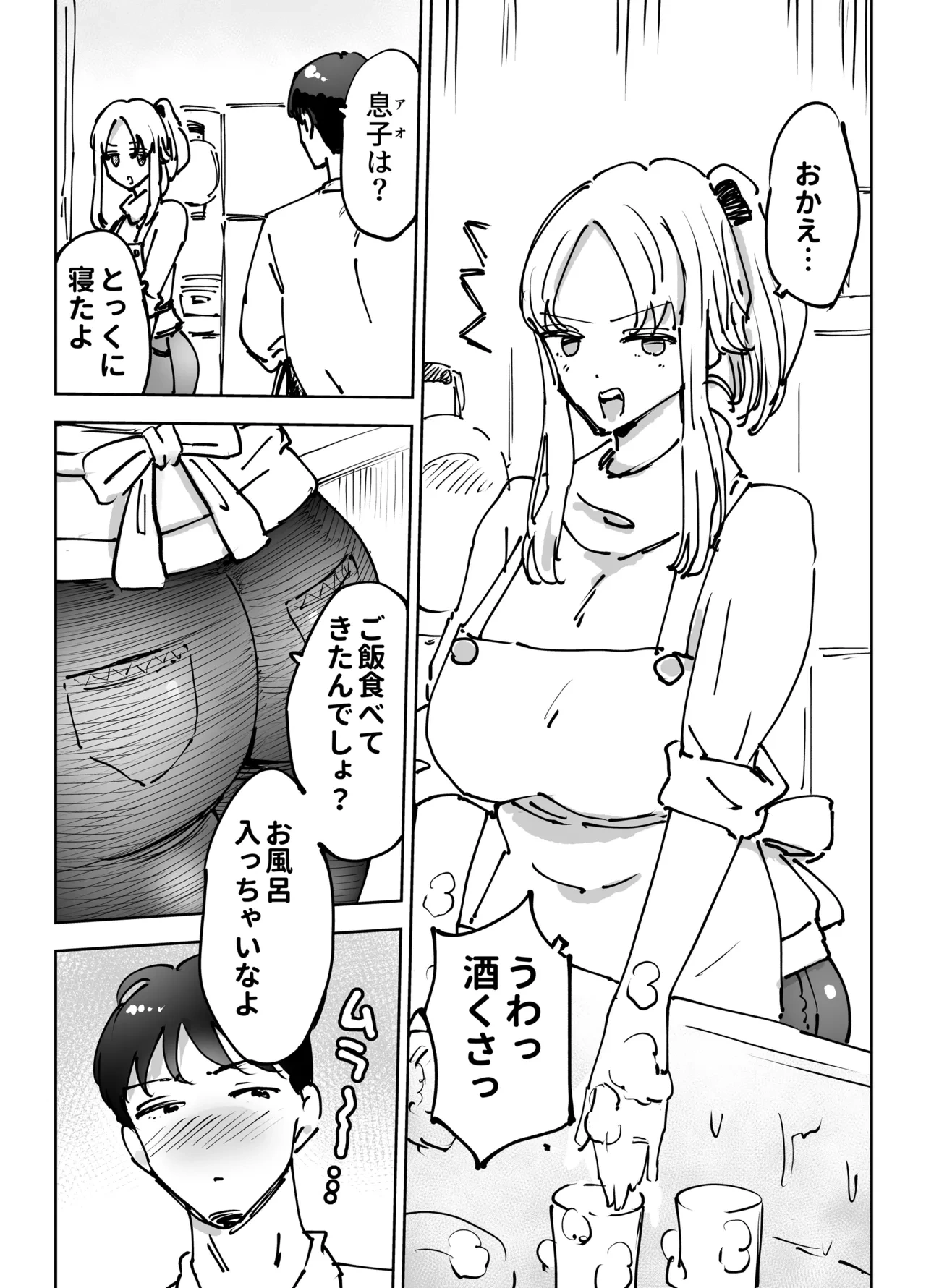 หน้า 8