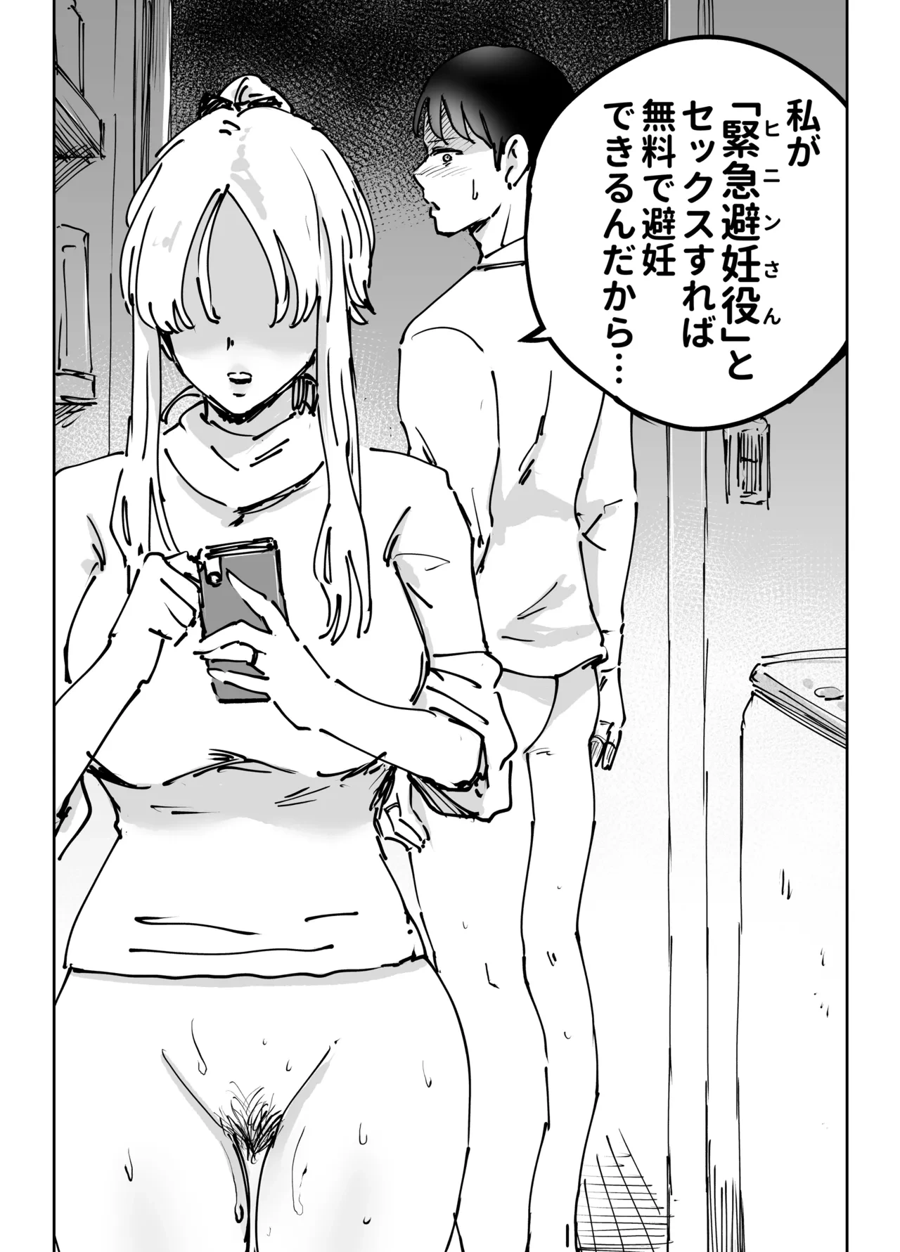 หน้า 20
