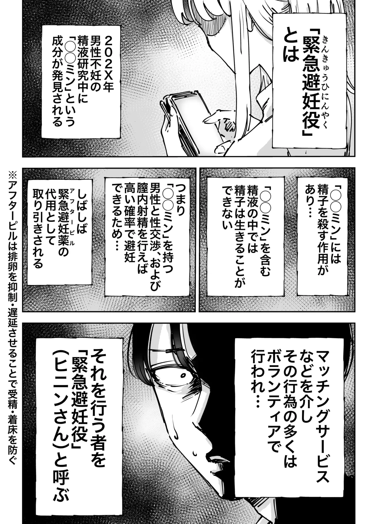 หน้า 21