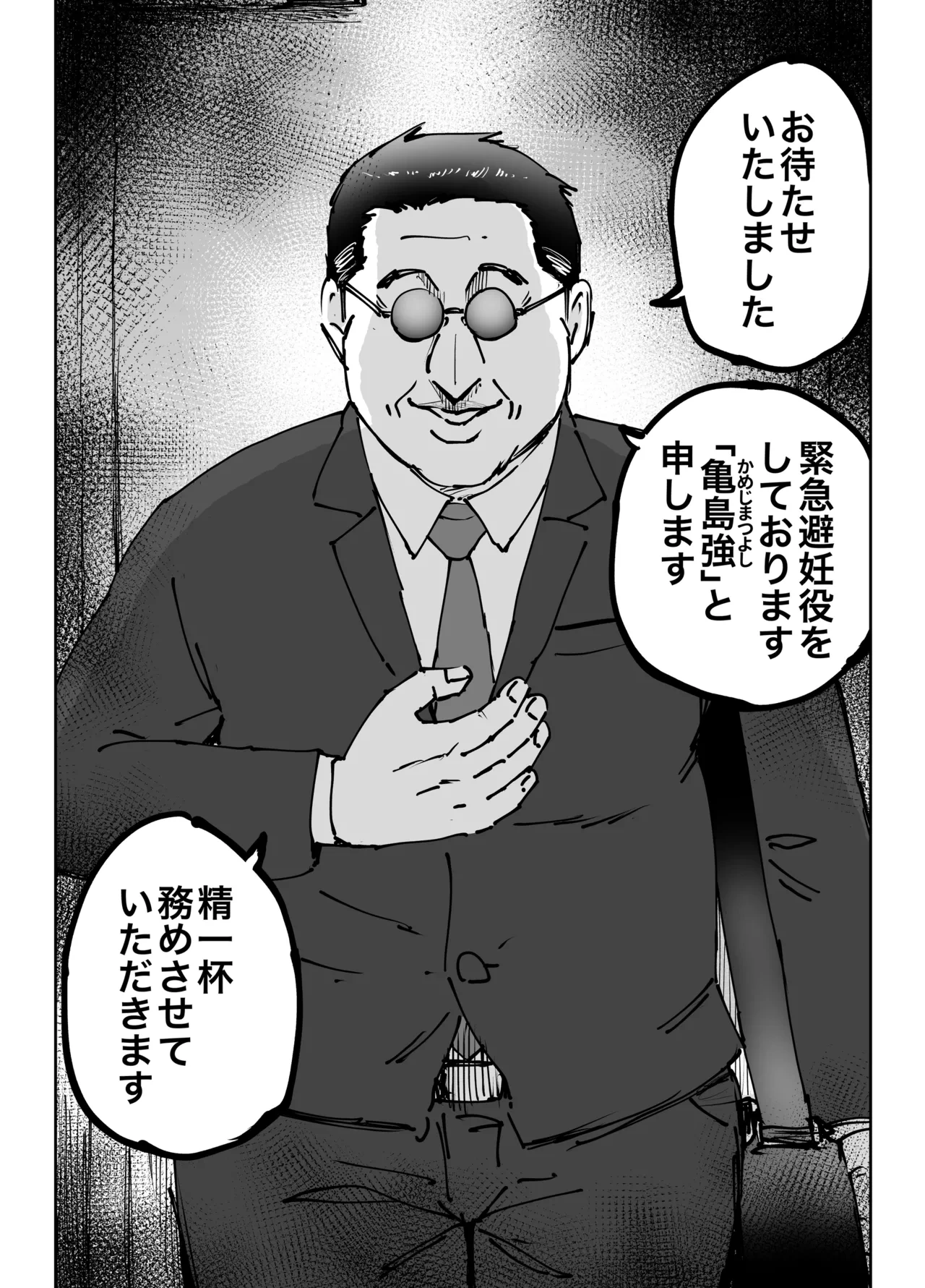 หน้า 22