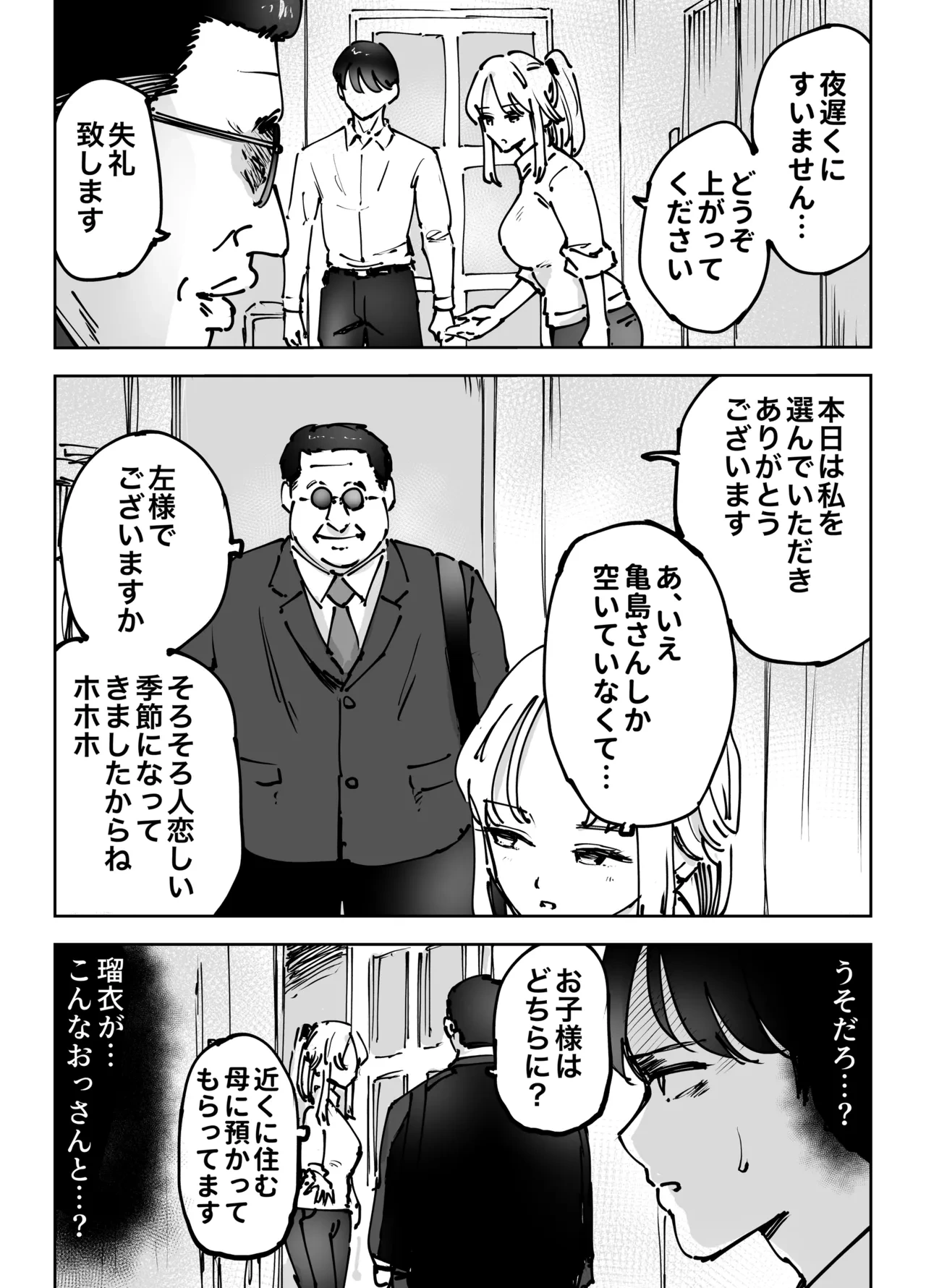 หน้า 23