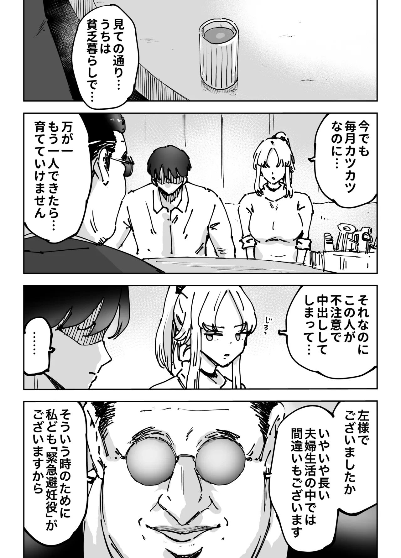 หน้า 24