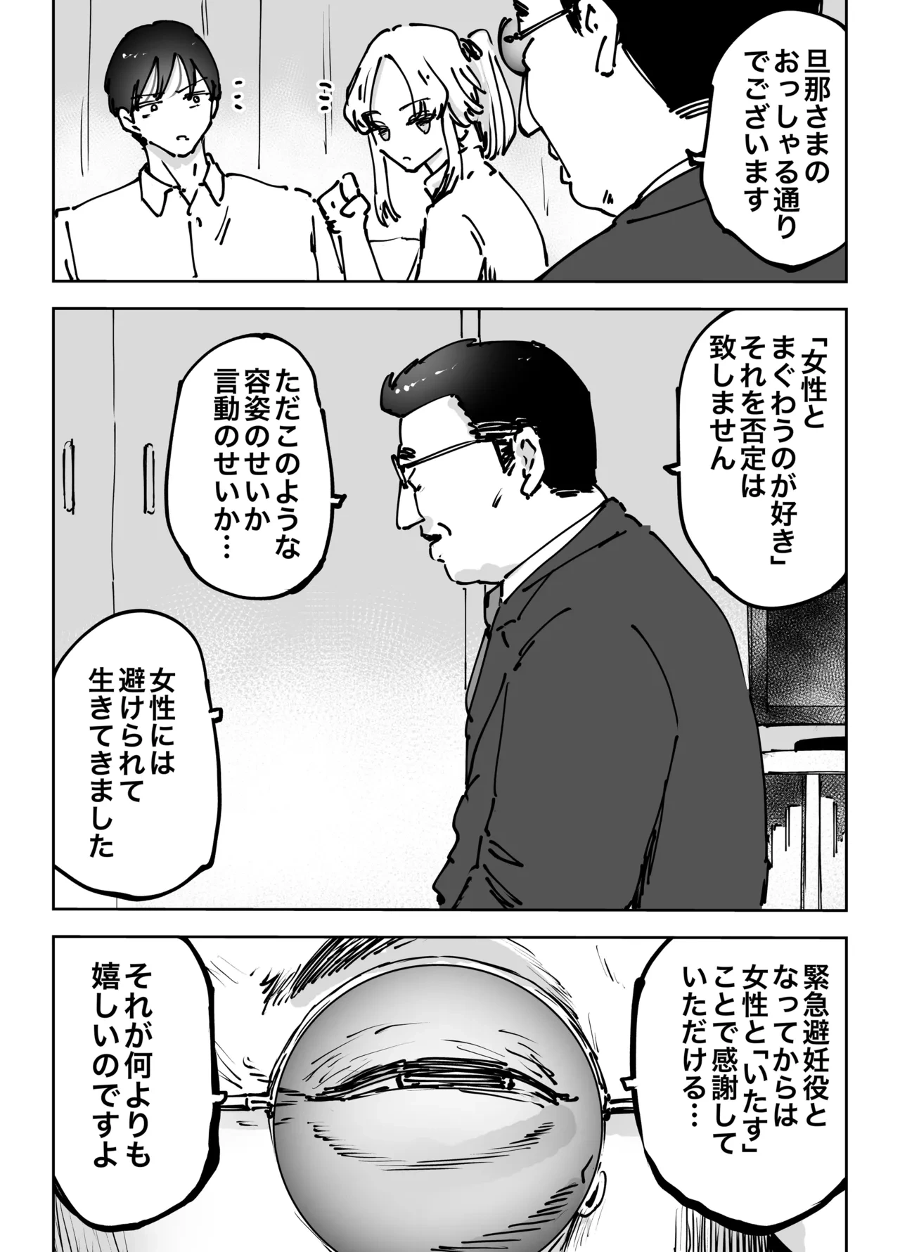 หน้า 26