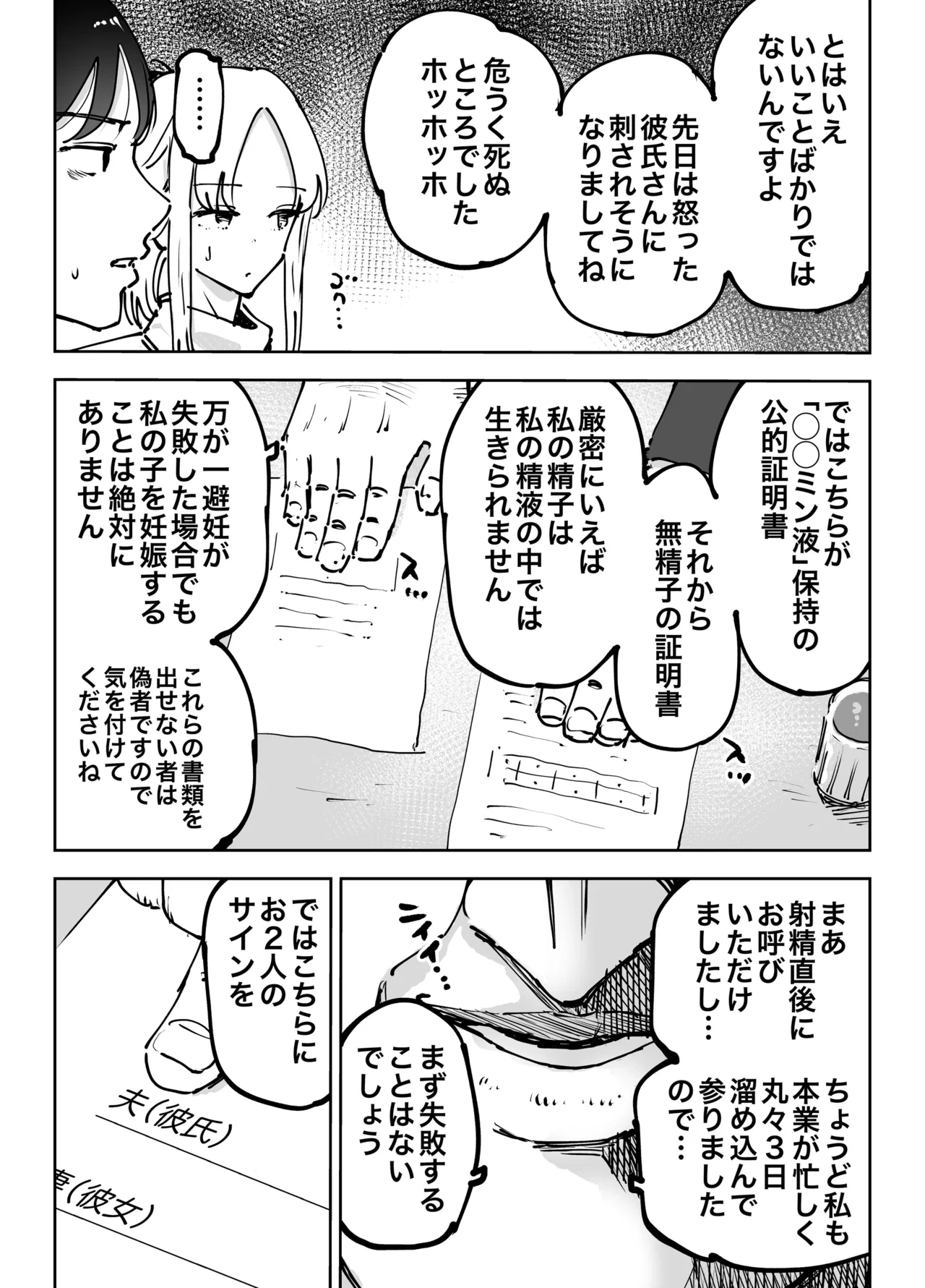 หน้า 27