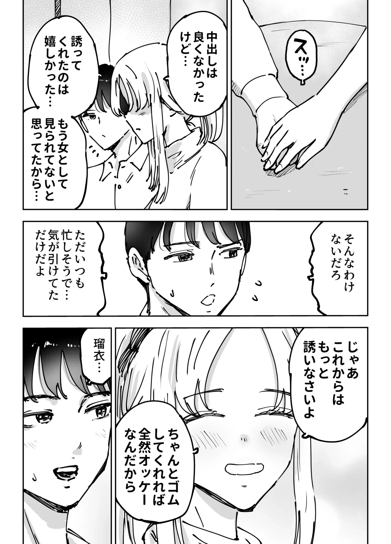 หน้า 29