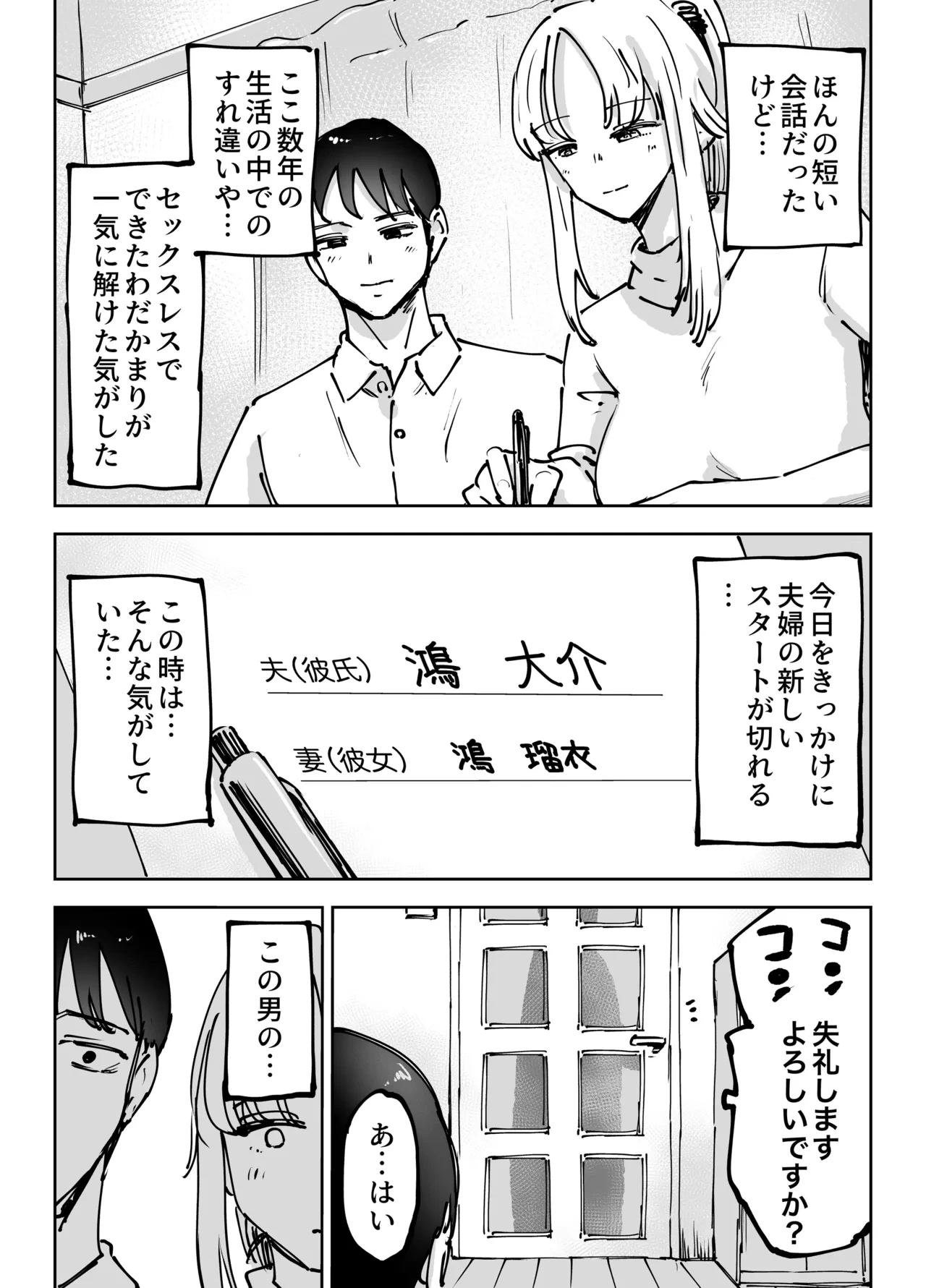 หน้า 30