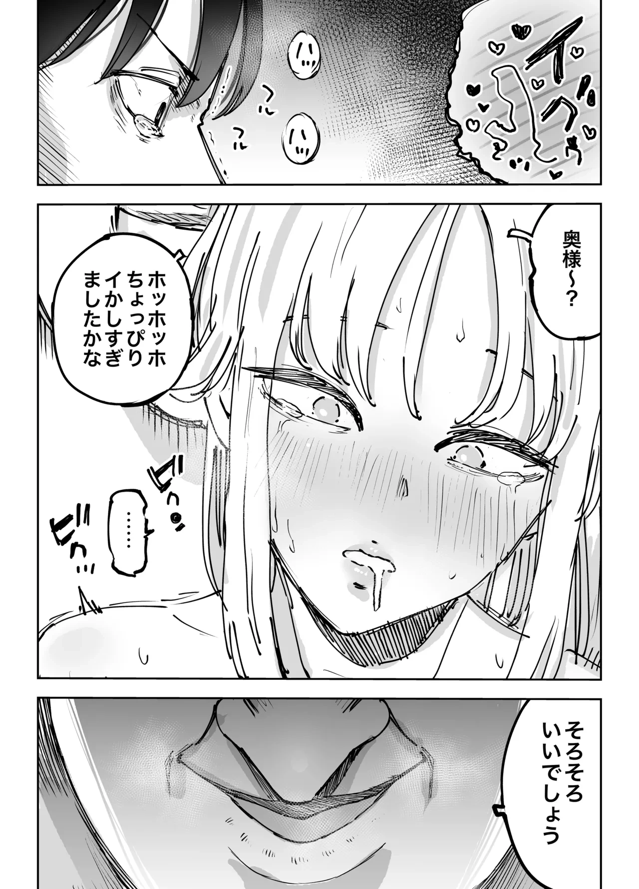 หน้า 45