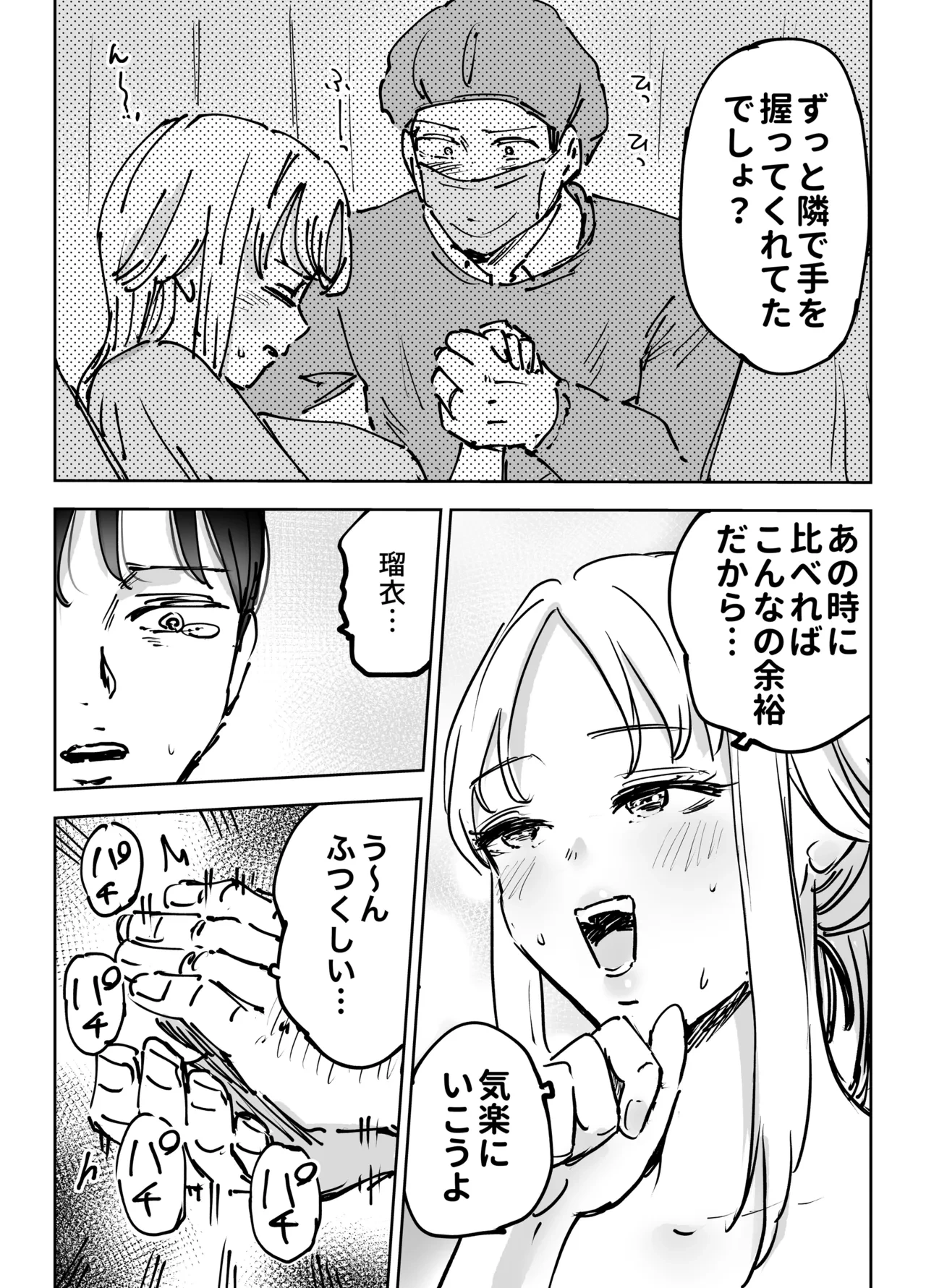 หน้า 48
