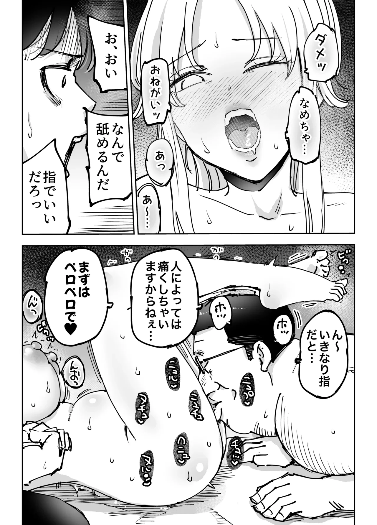 หน้า 53