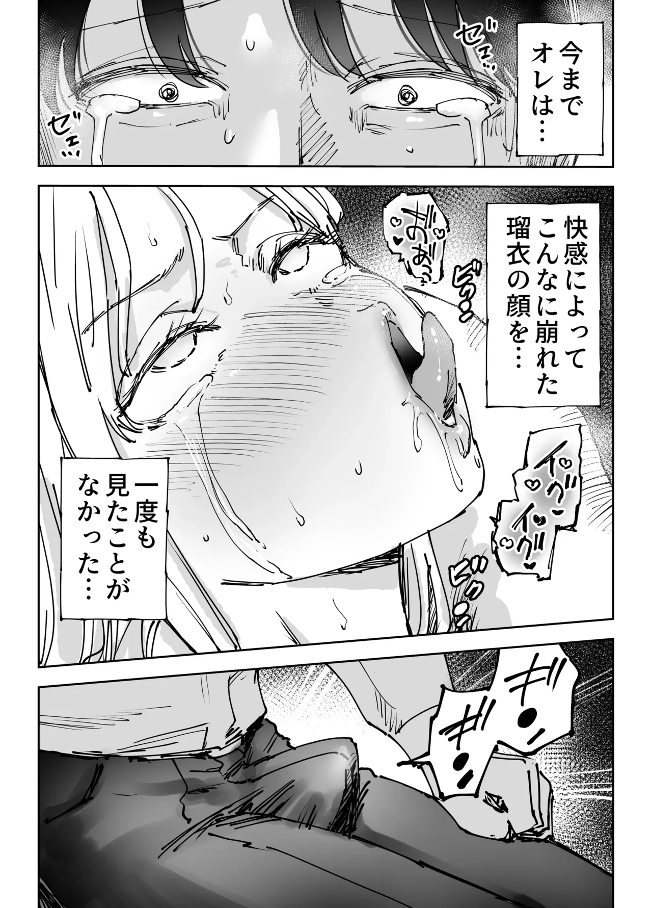 หน้า 61