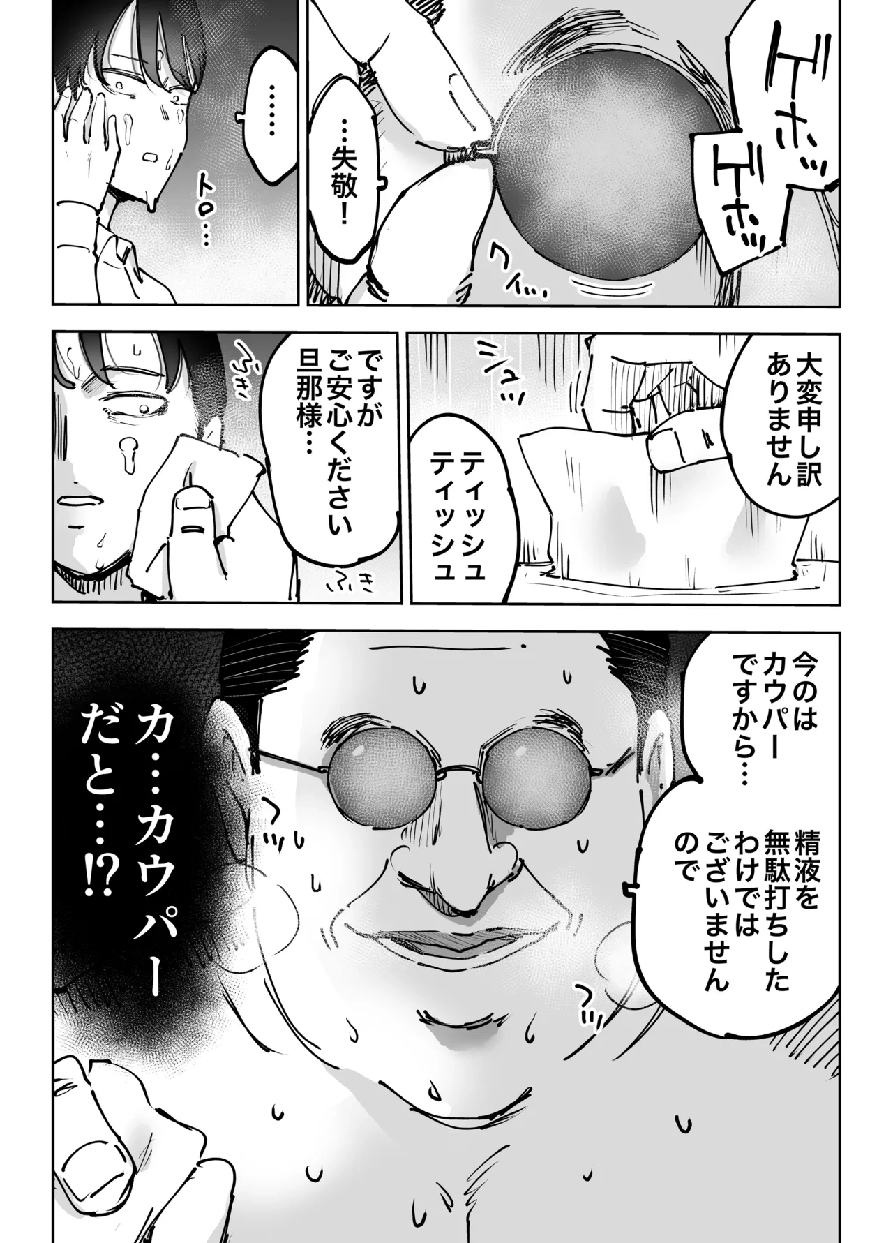 หน้า 71