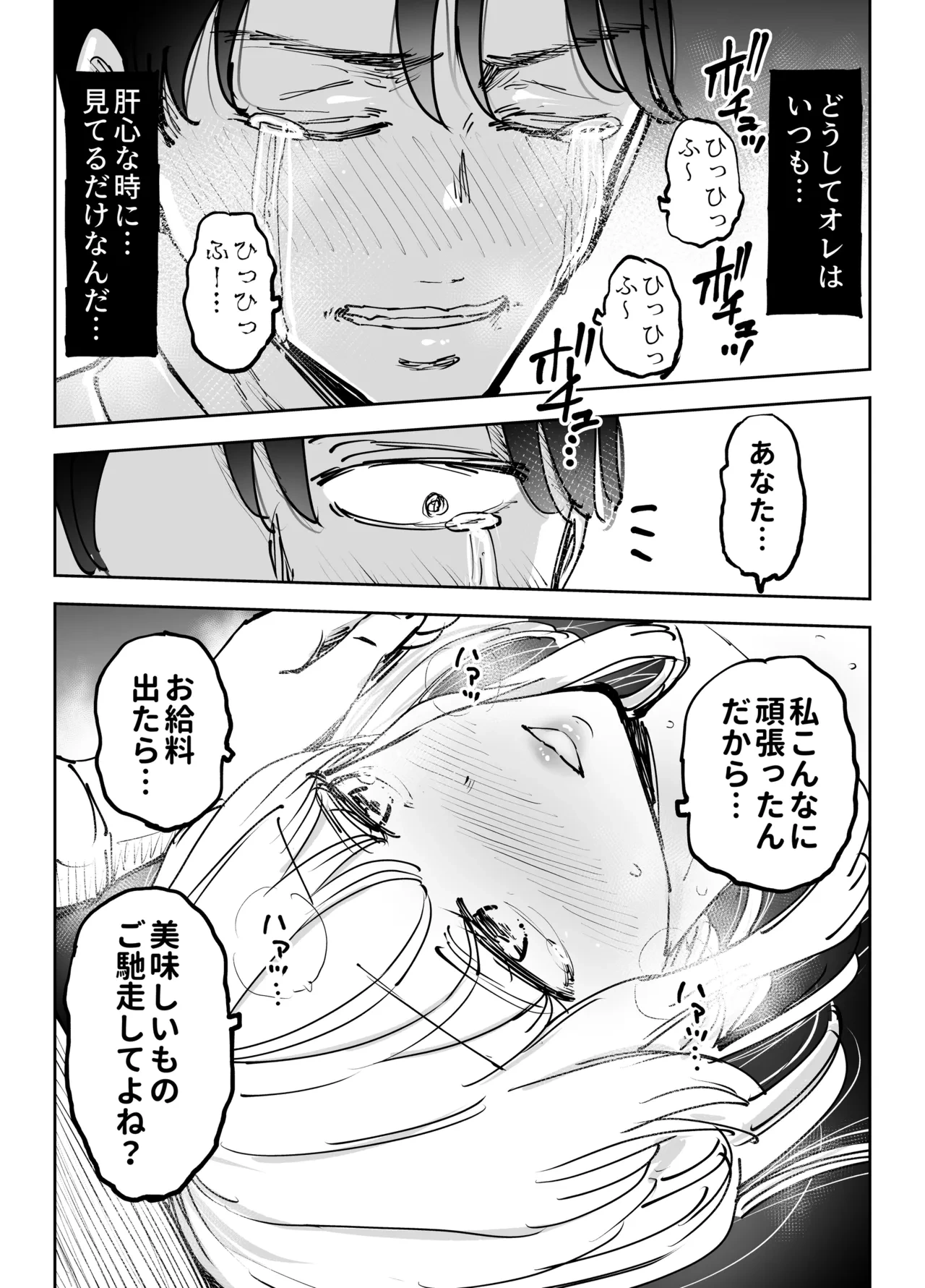 หน้า 84