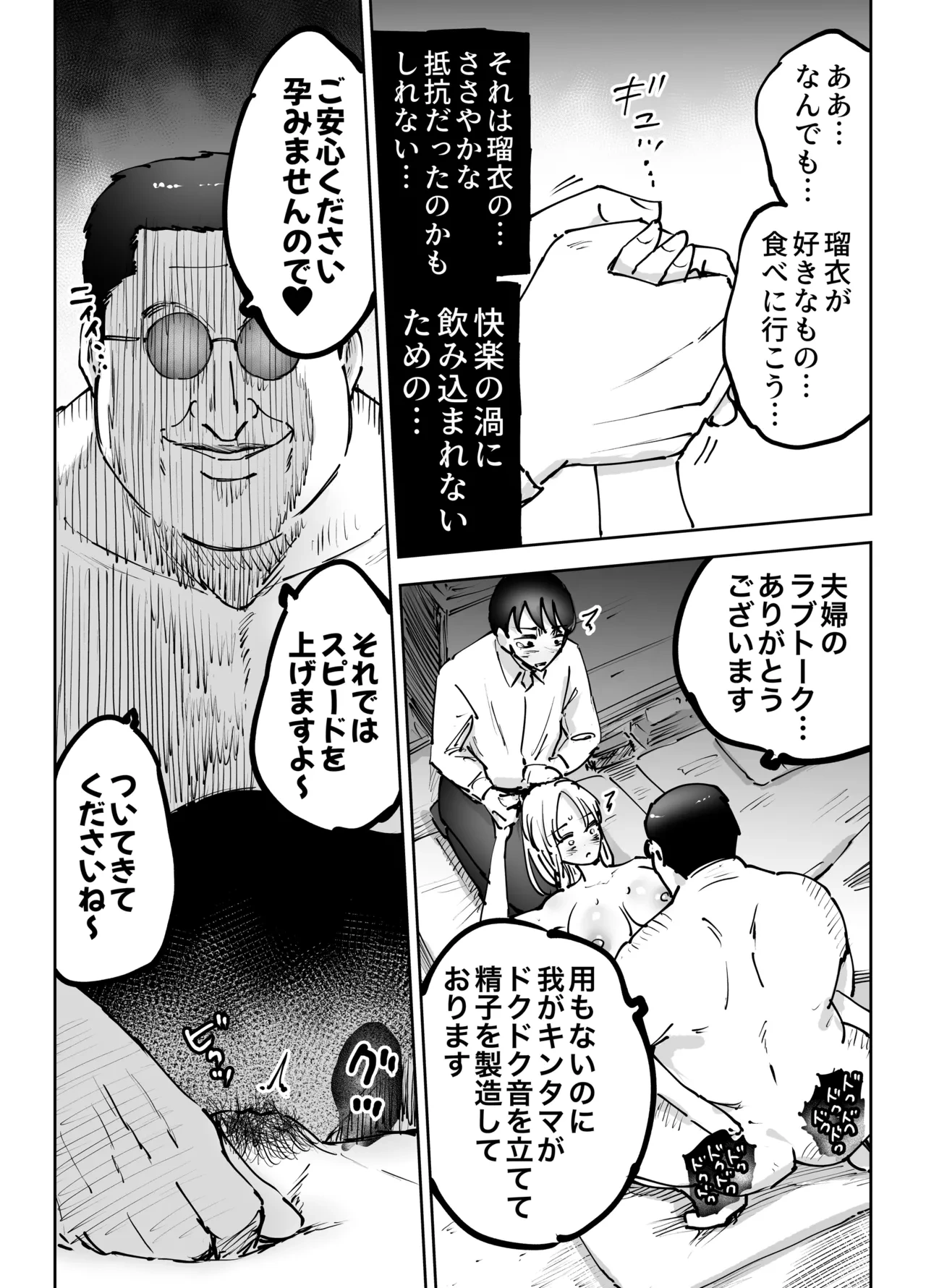 หน้า 85