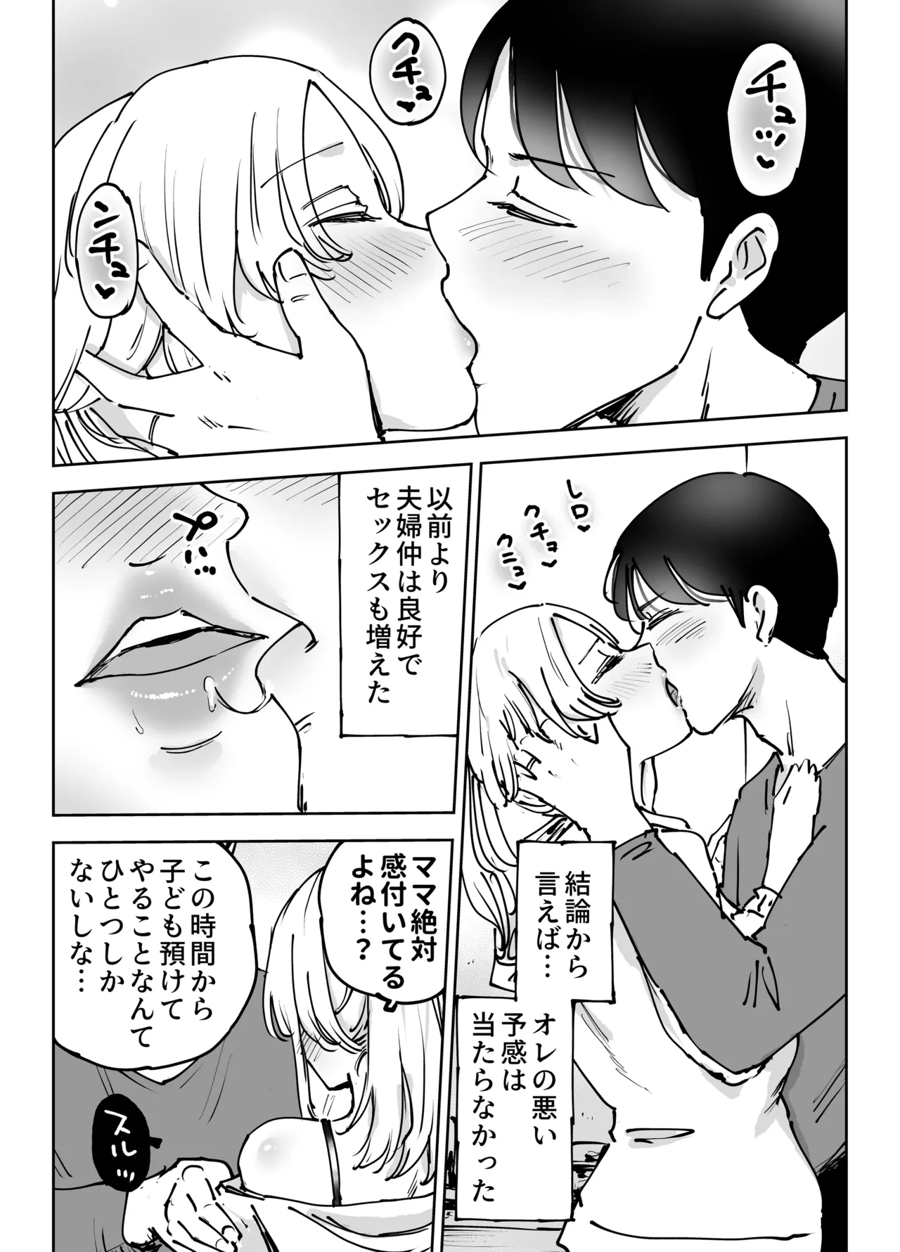 หน้า 105