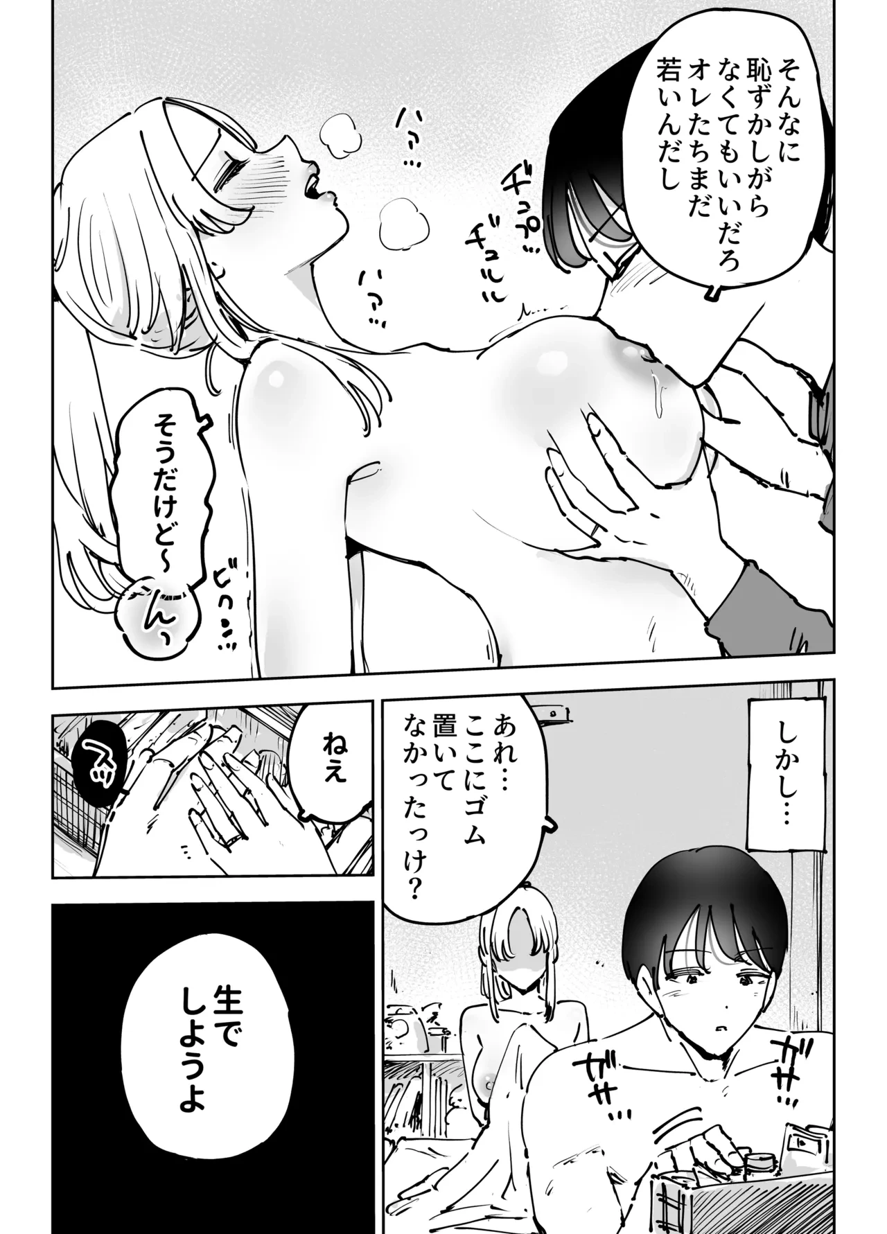 หน้า 106