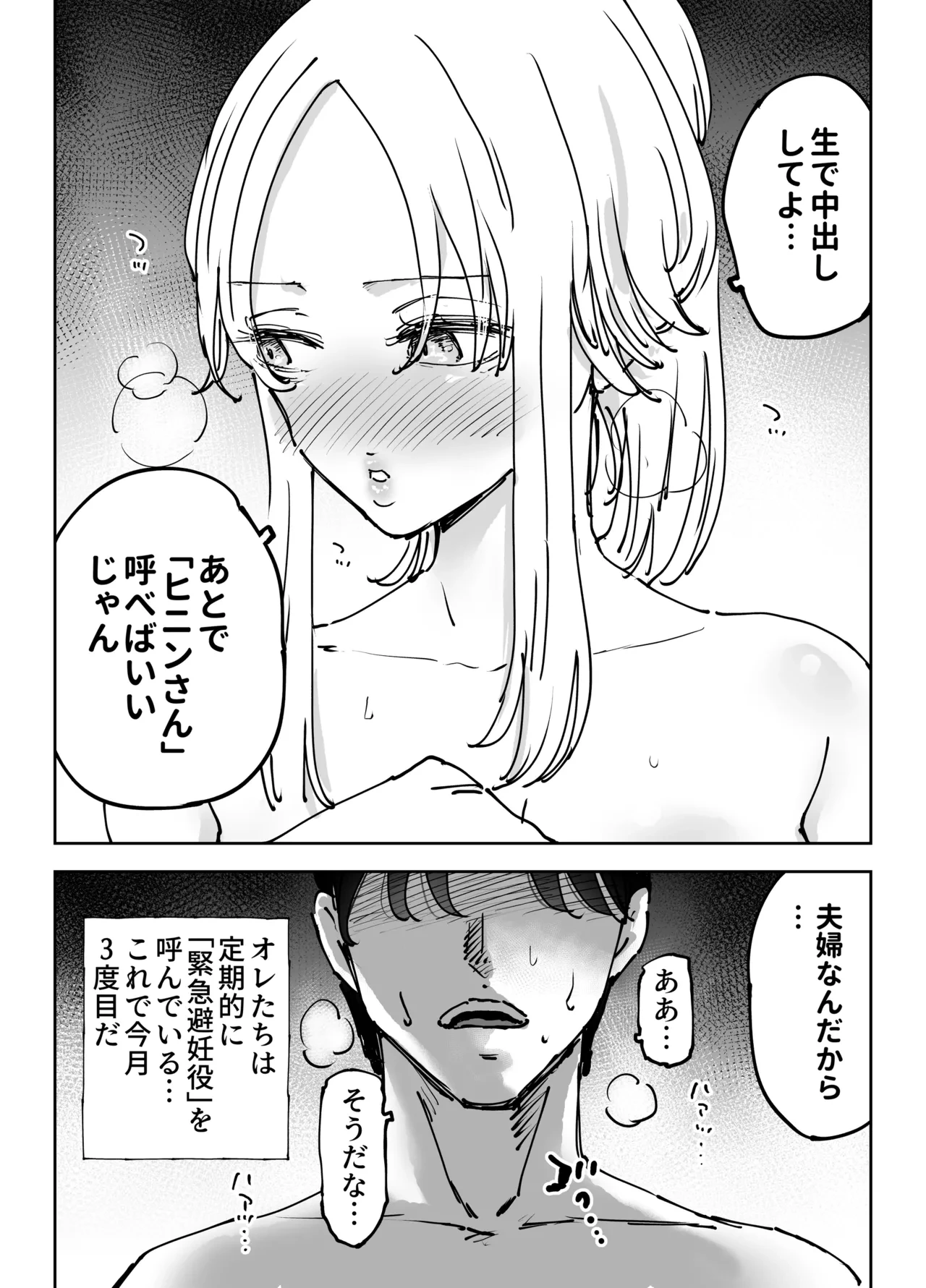 หน้า 107