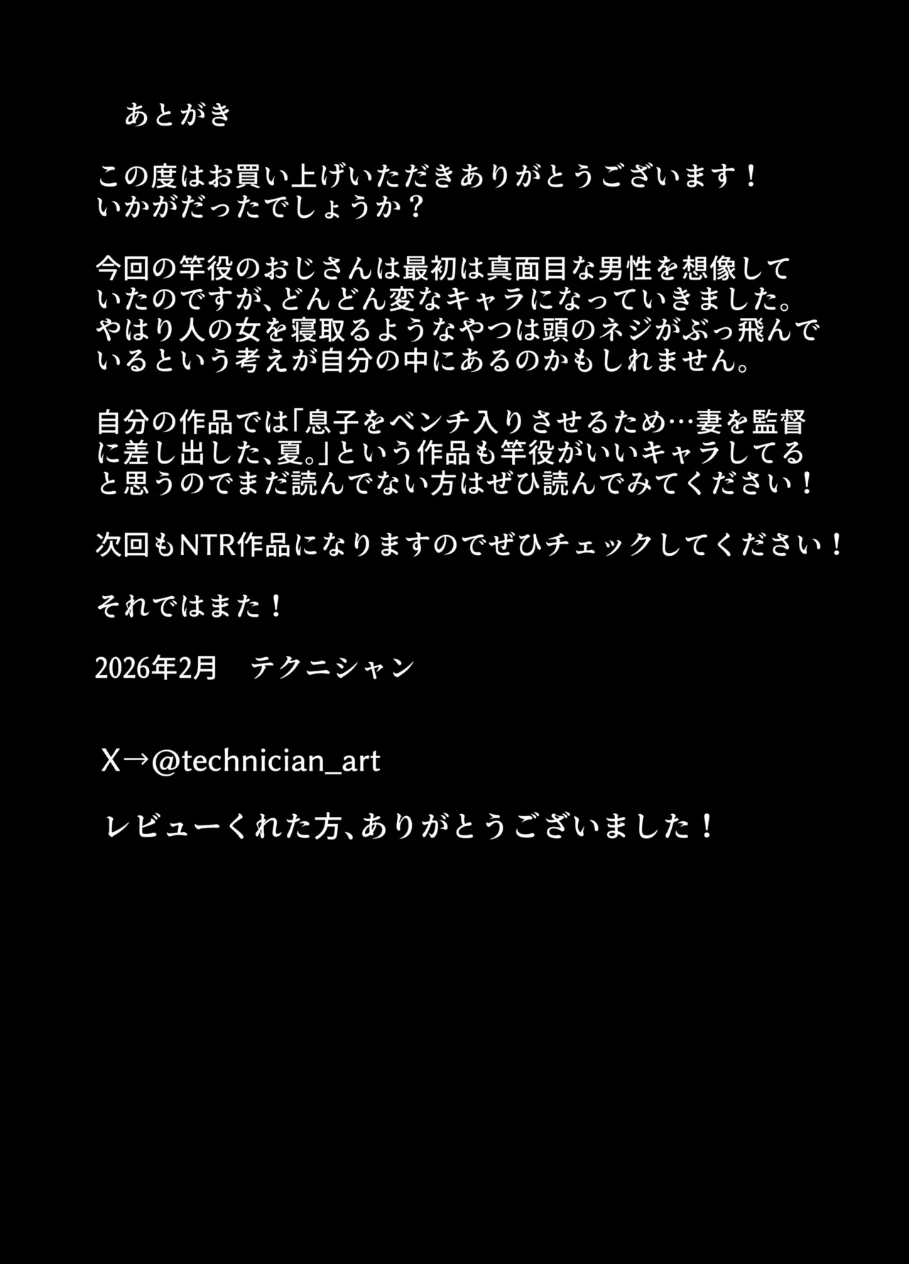 หน้า 108