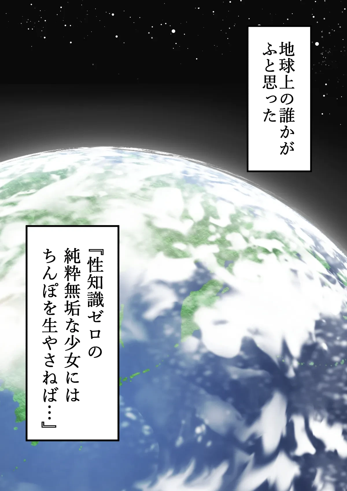 [ほたほーむ (ほたる)] 茜ちゃんとはじめてのお射精〜性知識ゼロのふたなり少女がドスケベお姉さんとバブバブ筆下ろし〜