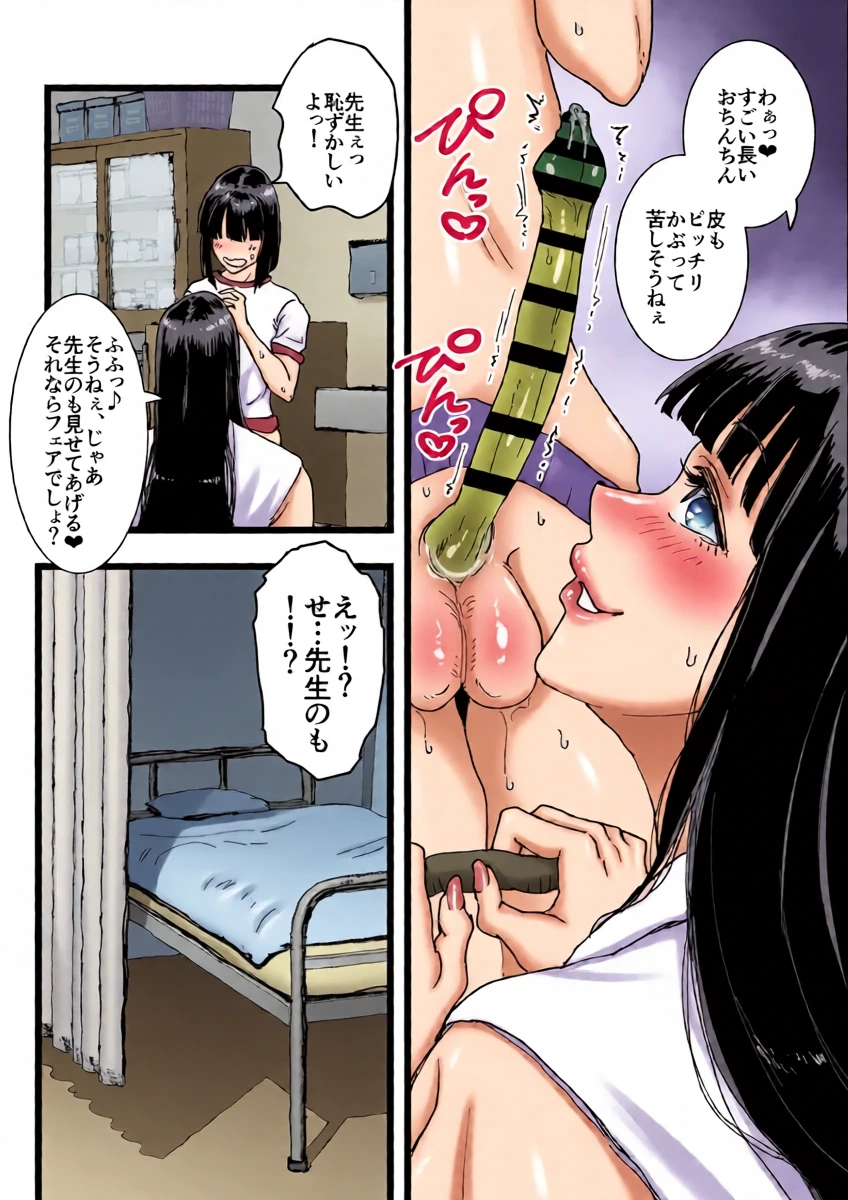 หน้า 10