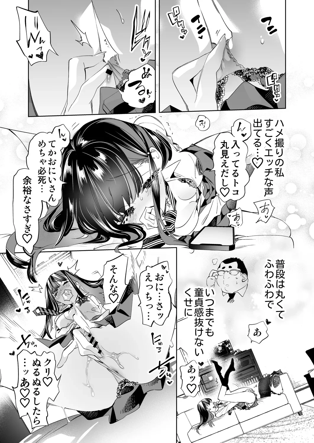 หน้า 9
