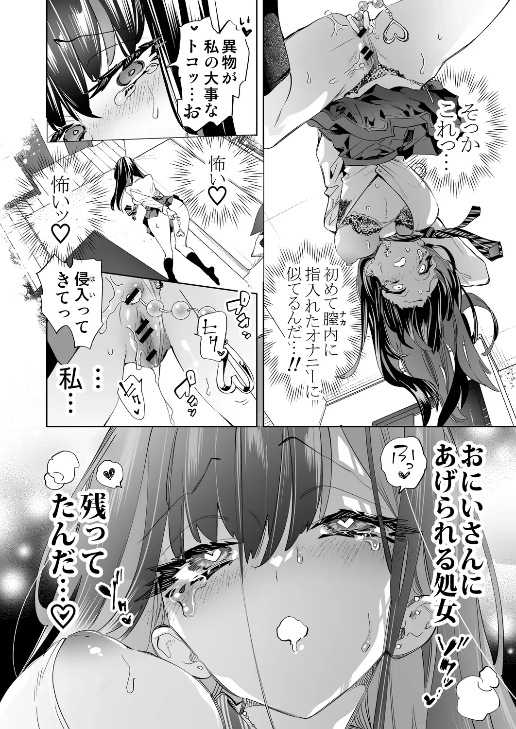 หน้า 18