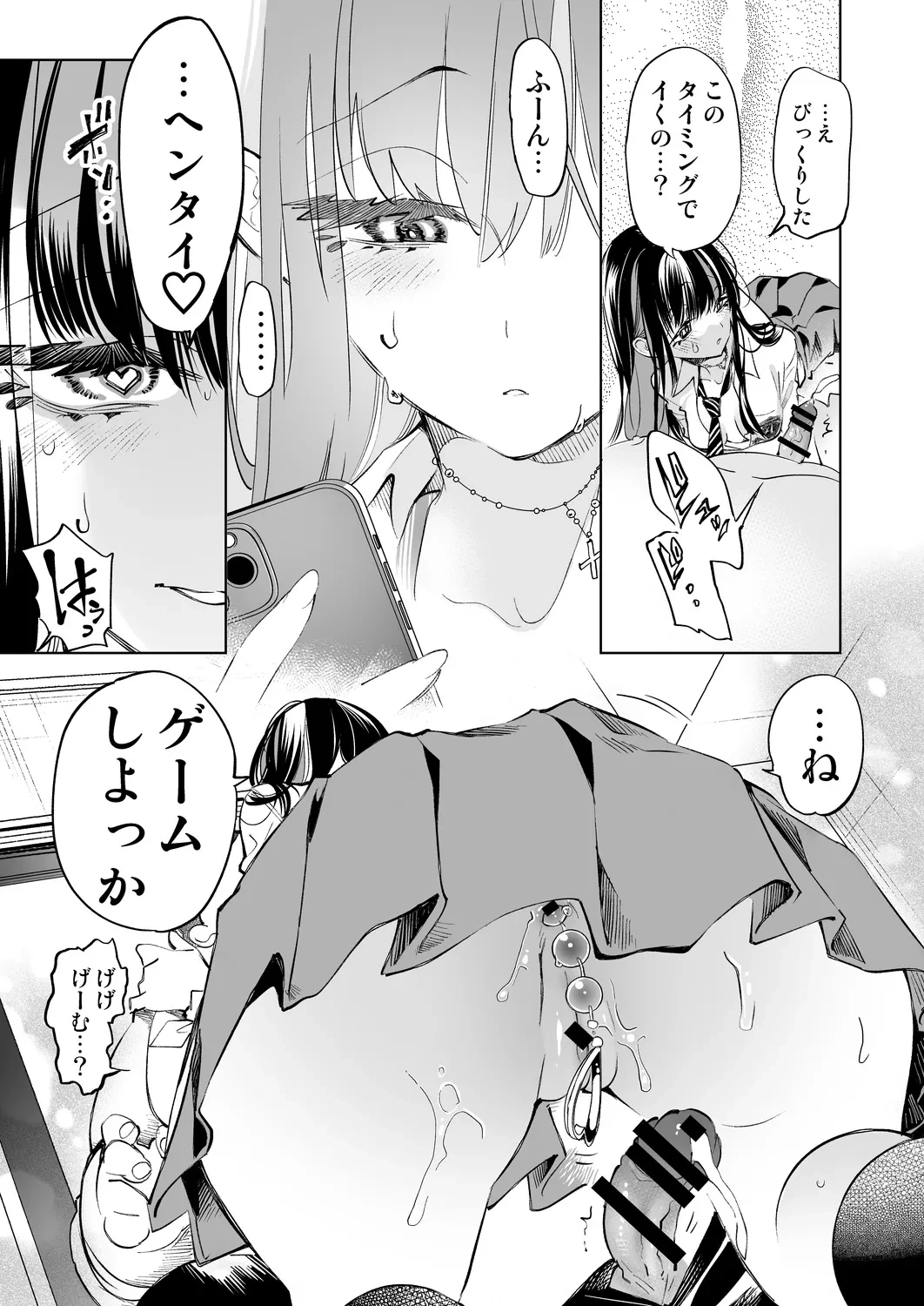 หน้า 35