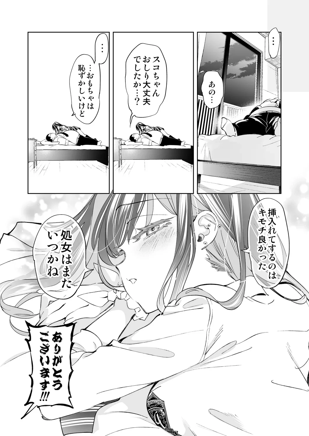 หน้า 54