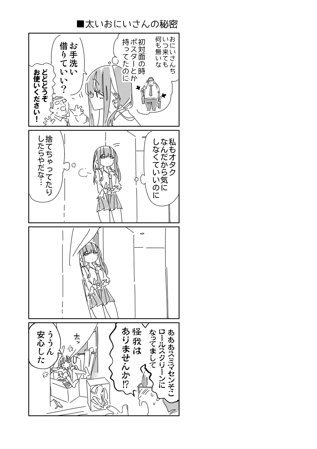 หน้า 55