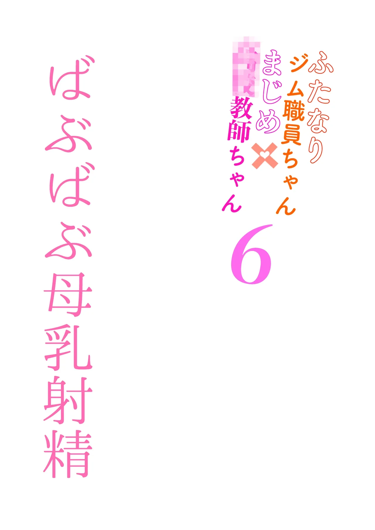 หน้า 47