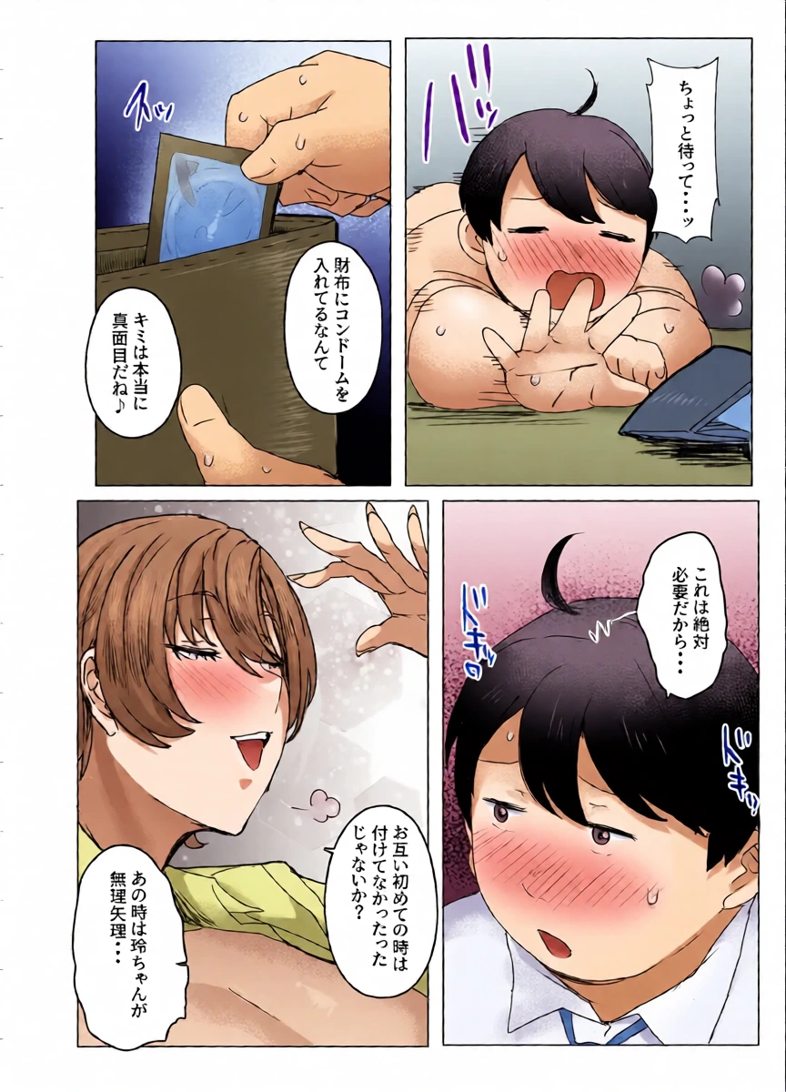 หน้า 13