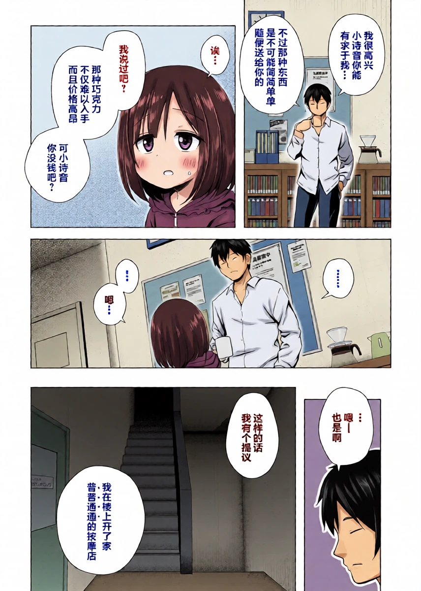 หน้า 12