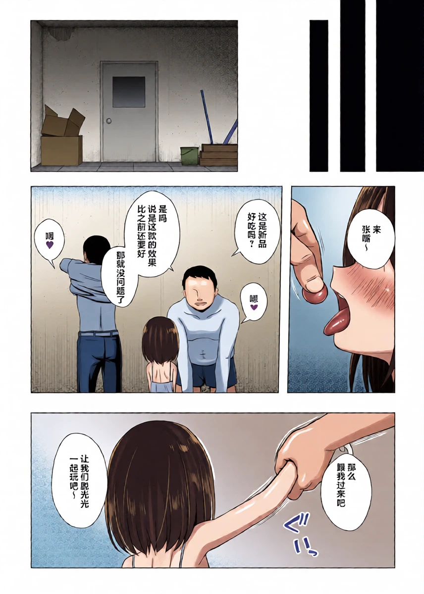 หน้า 20