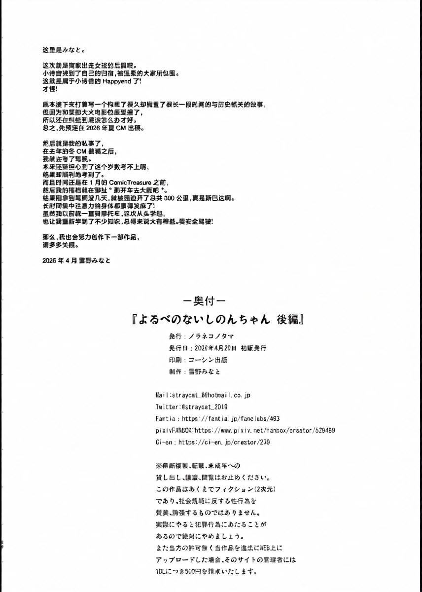 หน้า 26