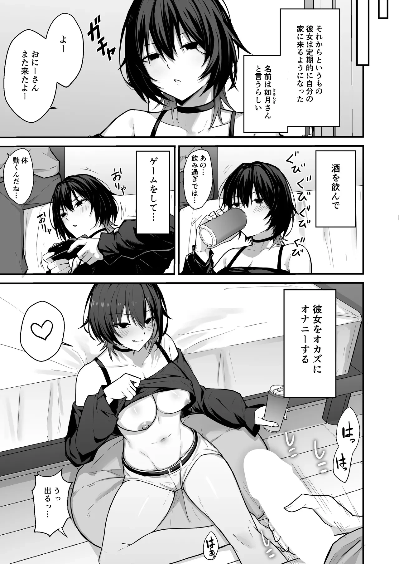 หน้า 12