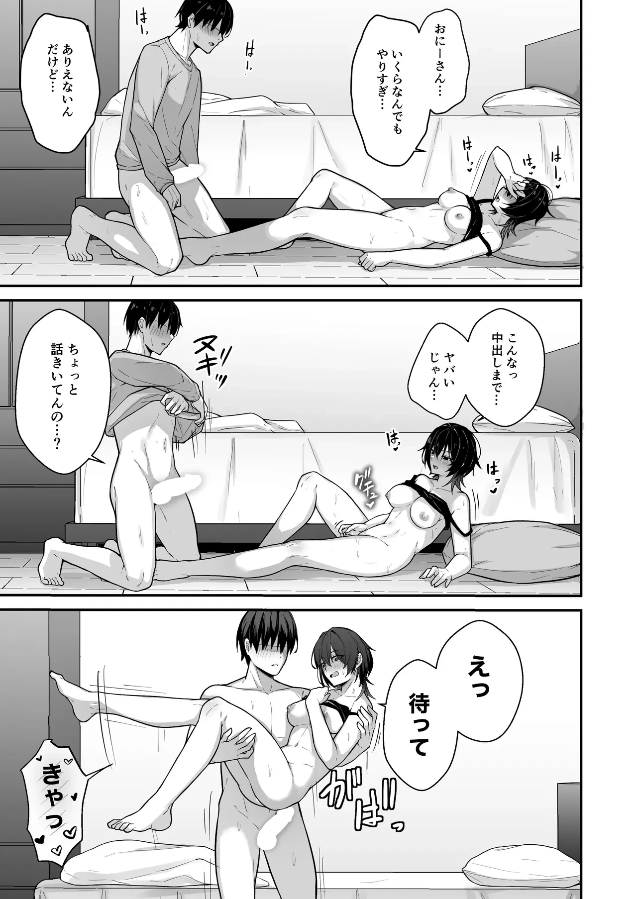 หน้า 30