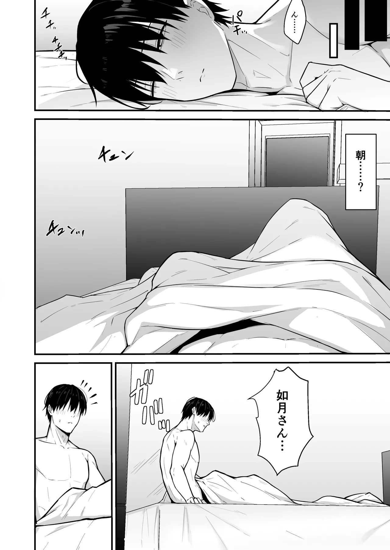หน้า 41