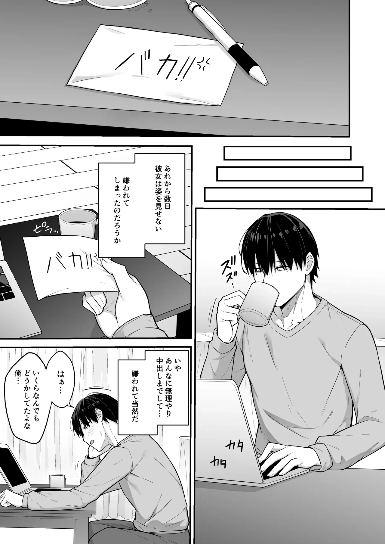 หน้า 42