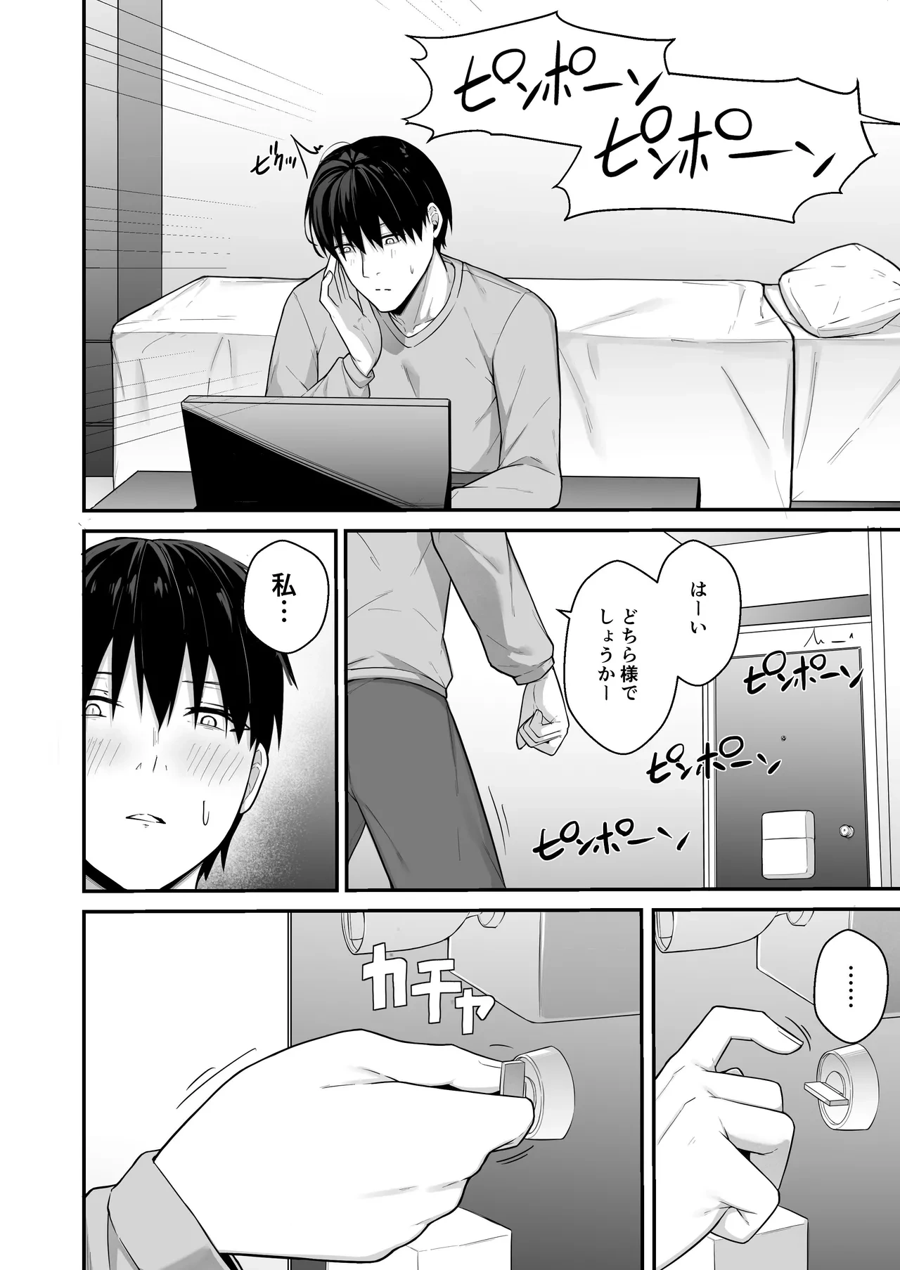 หน้า 43