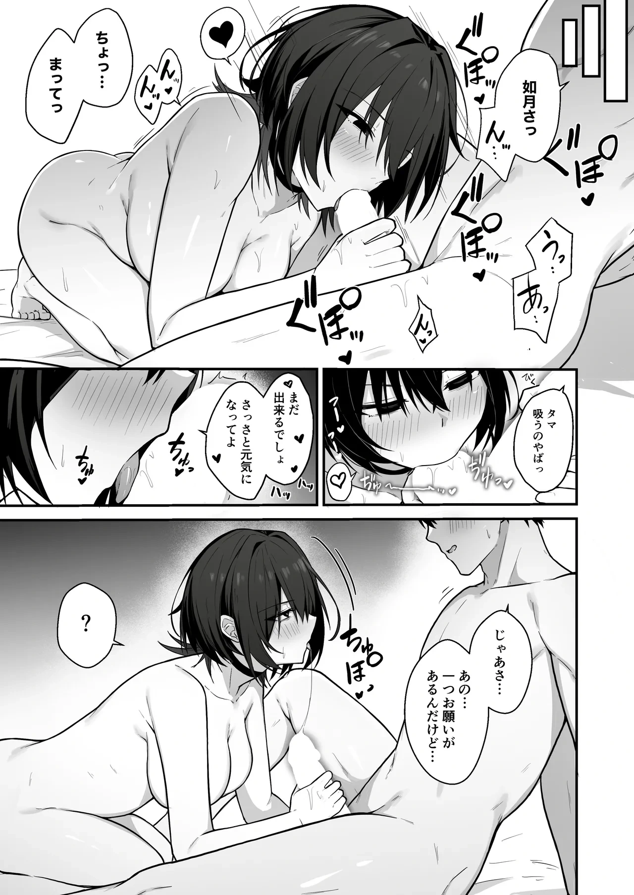 หน้า 56