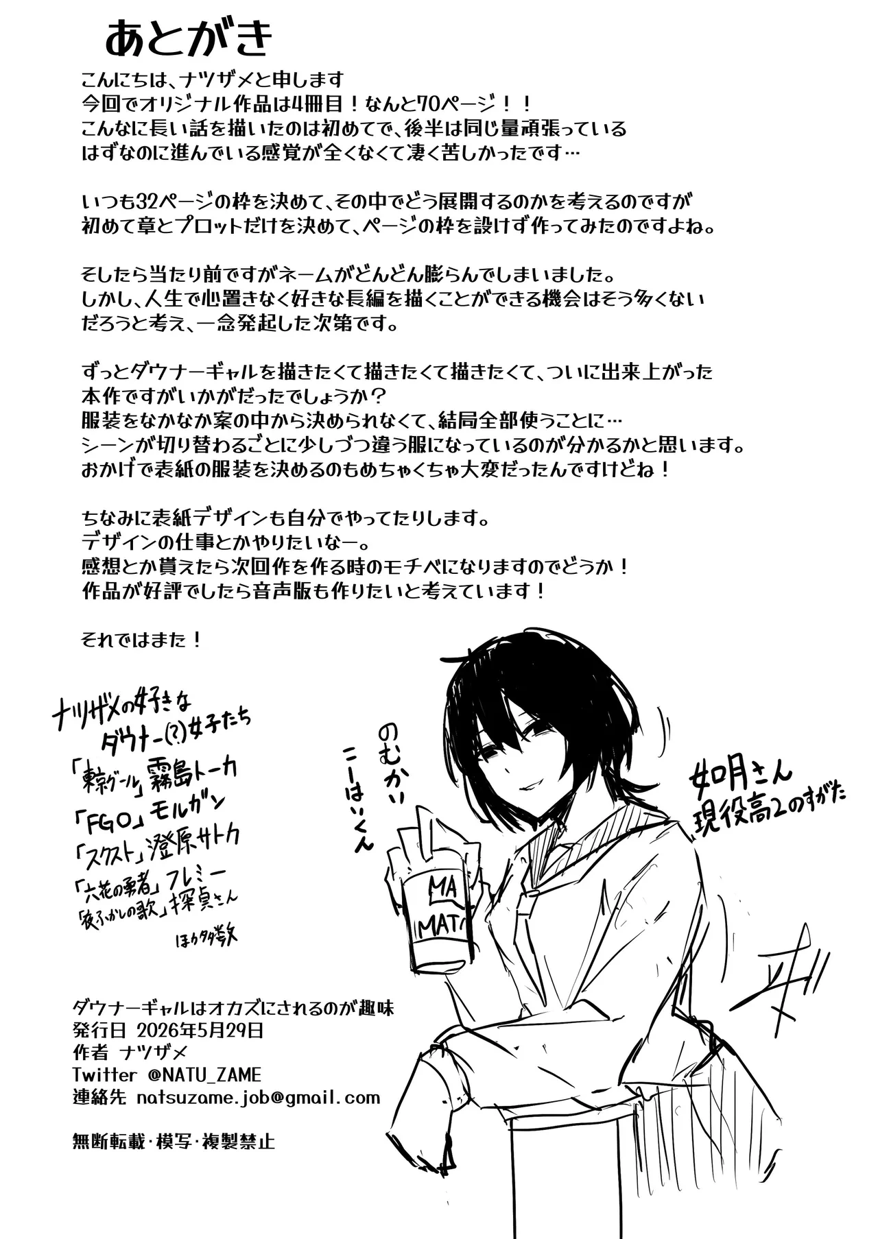หน้า 72