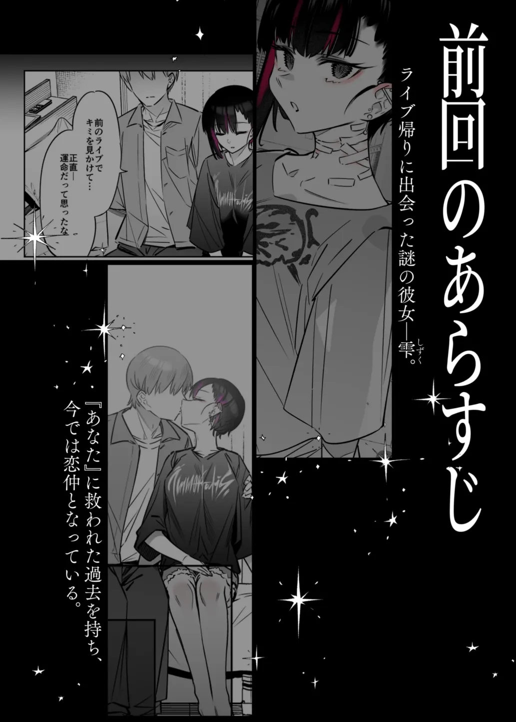หน้า 3