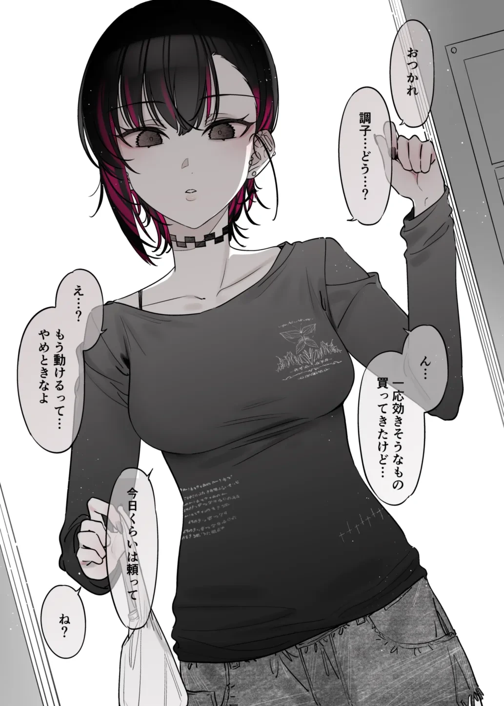 หน้า 10