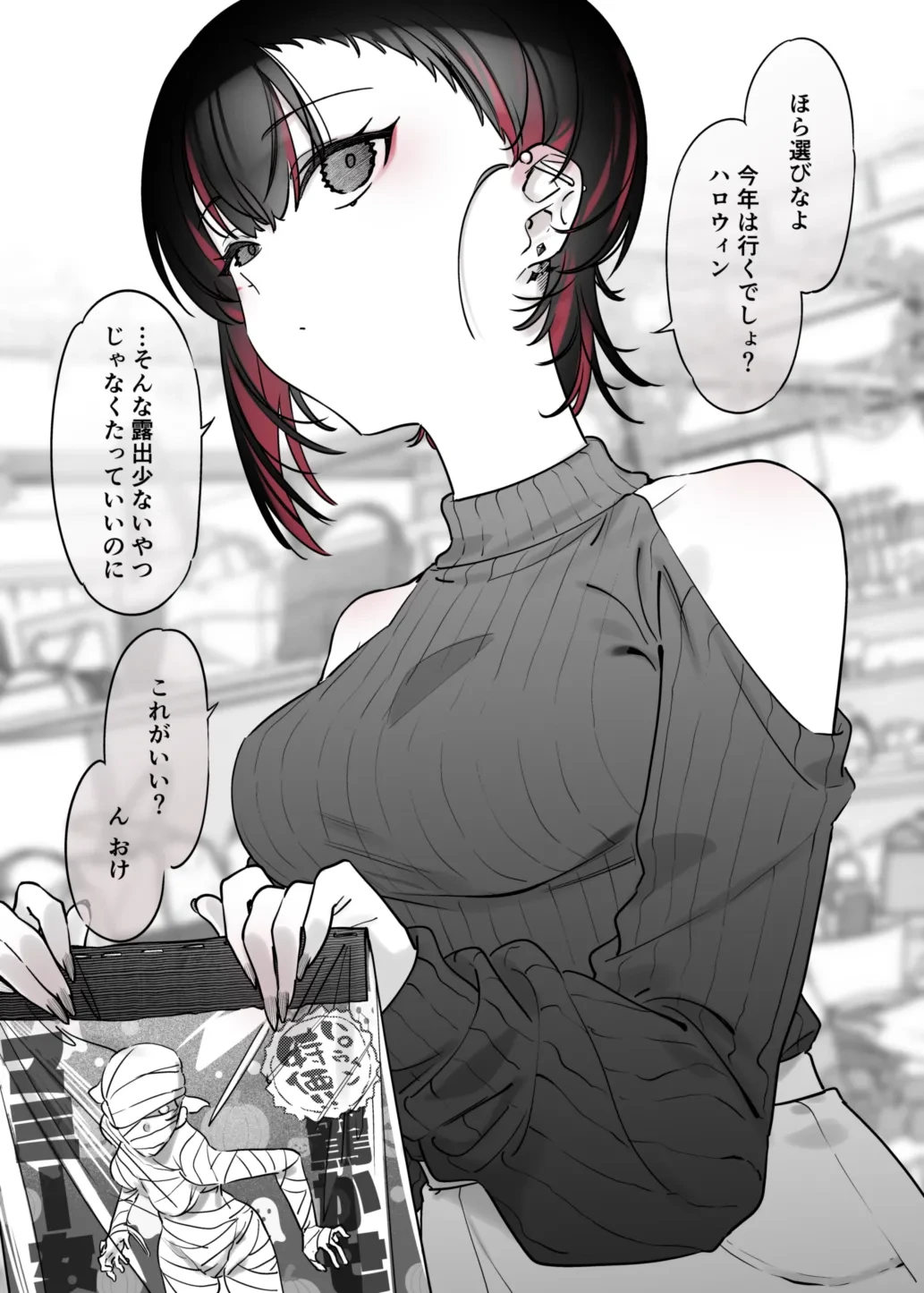 หน้า 14